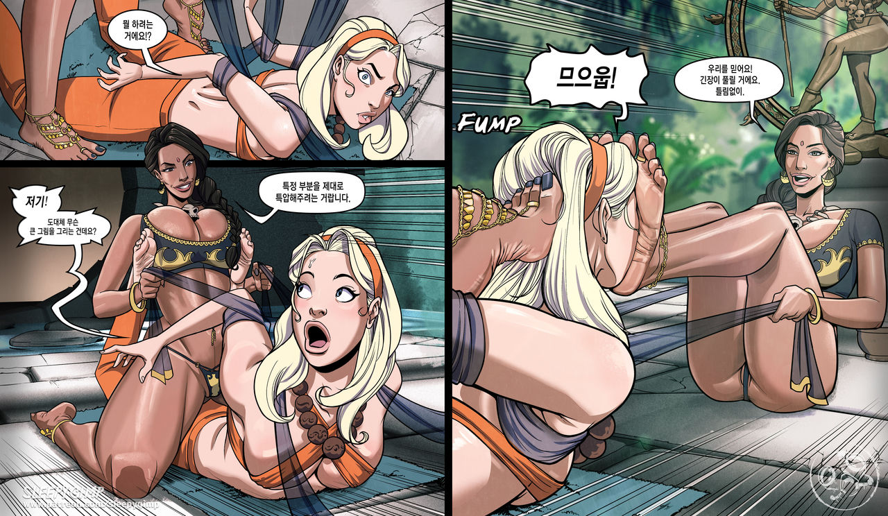 [SleepyGimp] Nancy Templeton - Yoga Hypnosis [Korean] imagen número 7