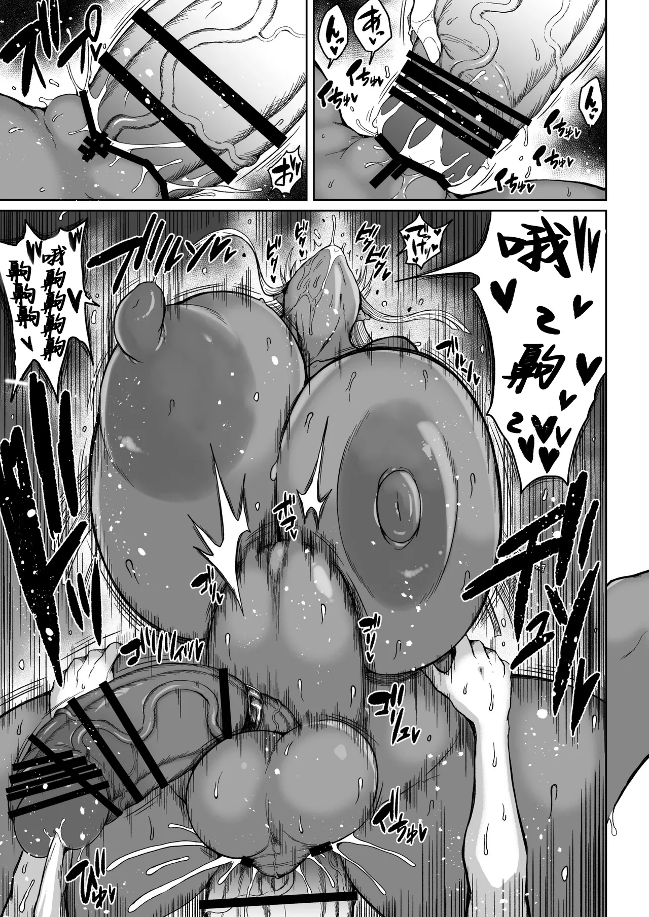 [Rosetta Stone (Teterun)] Futanari Kyokon Channel wa Dekachin Boshuuchuu 2 | 扶她巨根频道的巨根大征集【2】 [Chinese] [苍蓝星汉化组] [Digital] numero di immagine  17