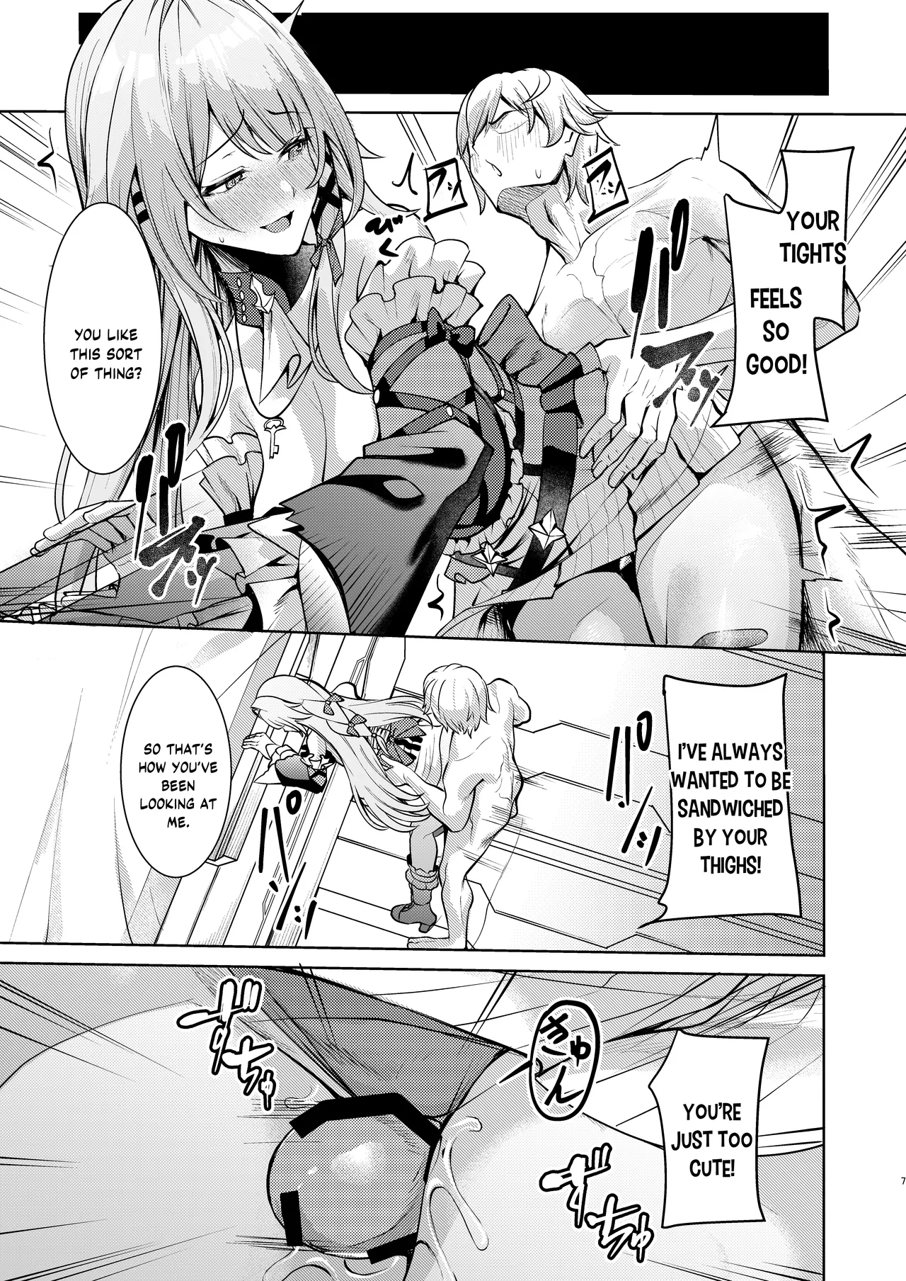 [Haraita Sangyou (Shiro Paka)] Aeon ni wa Gochuui o (Honkai: Star Rail) [Digital] [English] [YuushaNi] numero di immagine  6