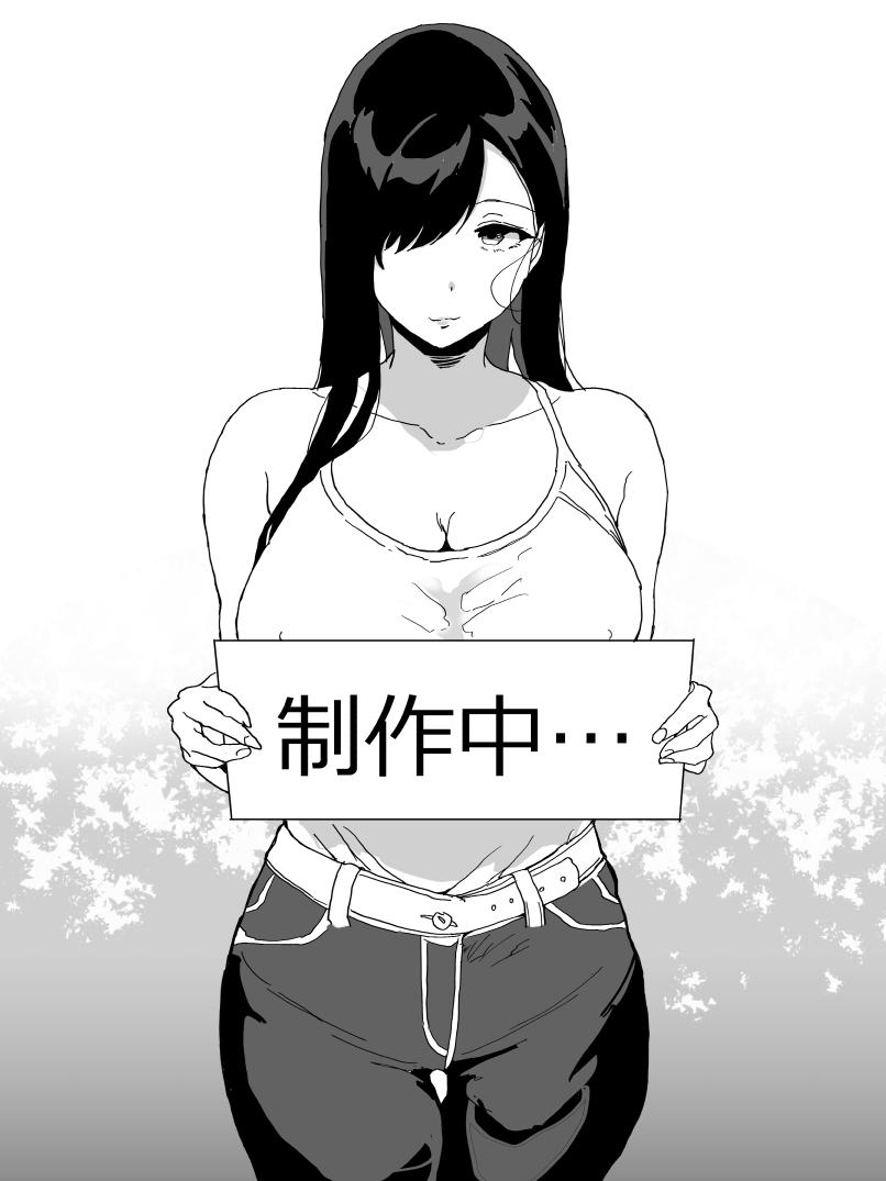 [Tsukishima Natsuki] The girl in the haunted house behind the school [Ongoing] 画像番号 18