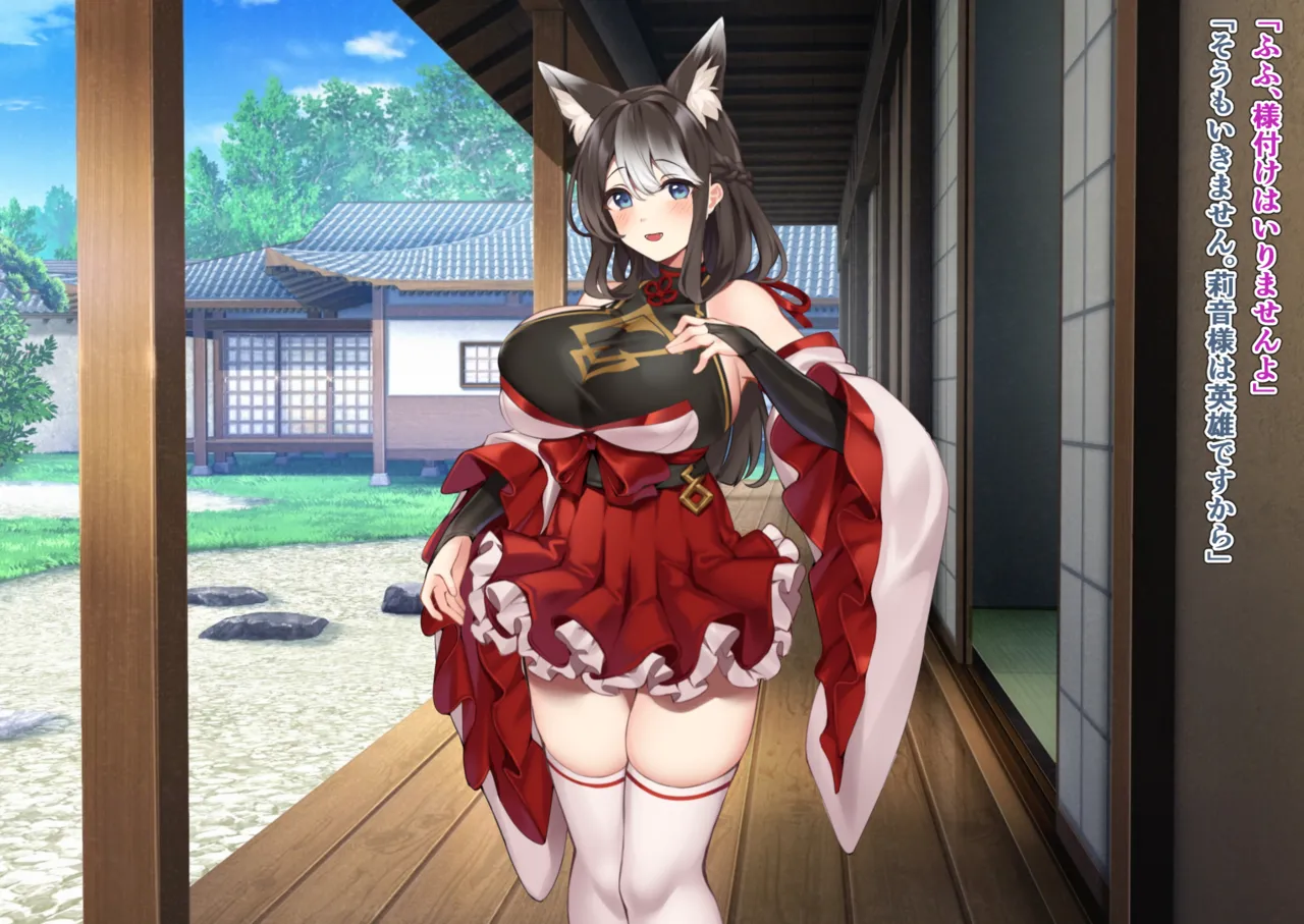 [Wagaya no Kurorekishi (Miyashiro)]The Fall of Shrine Maiden [8] 图片编号 2