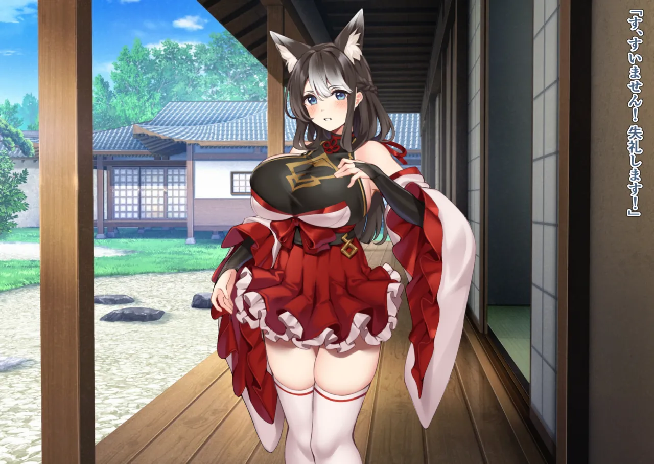 [Wagaya no Kurorekishi (Miyashiro)]The Fall of Shrine Maiden [8] 图片编号 13