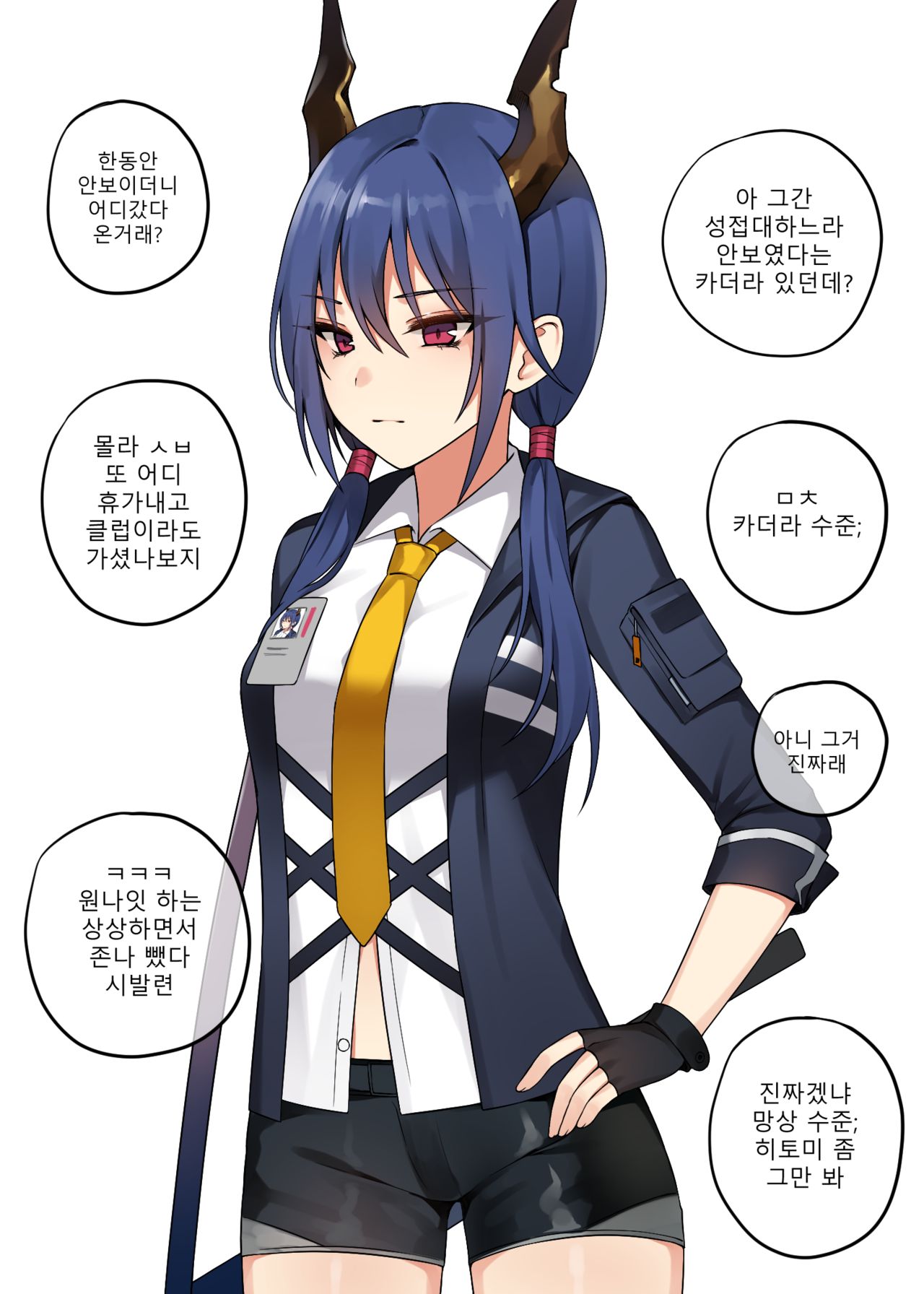 [CANAPE] 첸 만화 보너스 (Arknights) [Korean] 3eme image