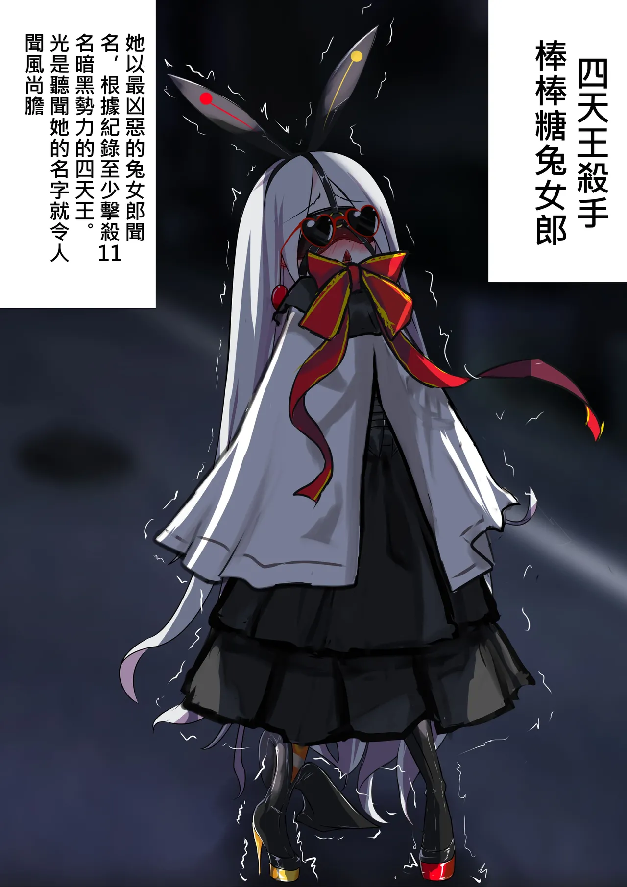 [Gakispark] デュエル・バニーガール 010 中文 图片编号 6