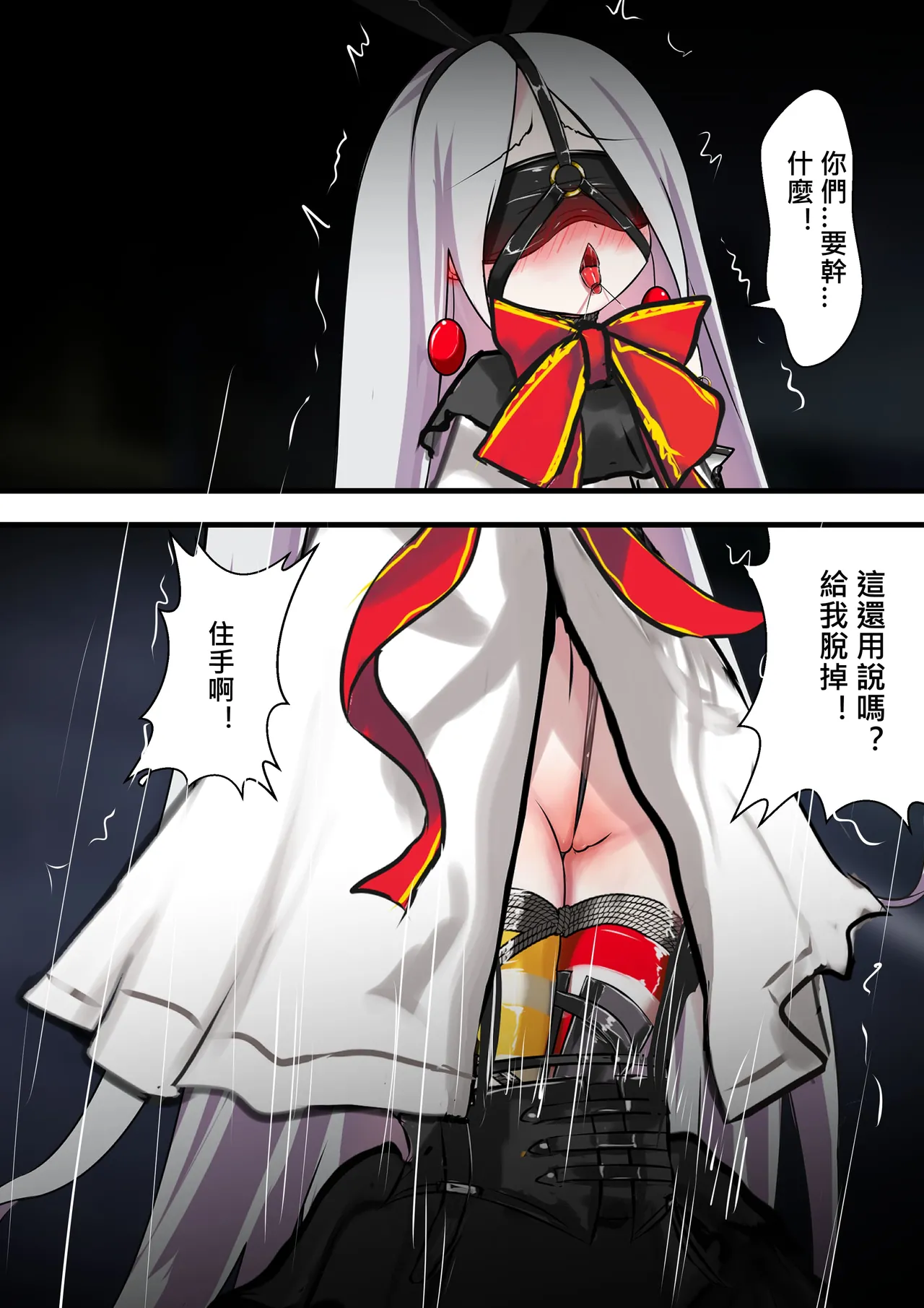 [Gakispark] デュエル・バニーガール 010 中文 图片编号 19