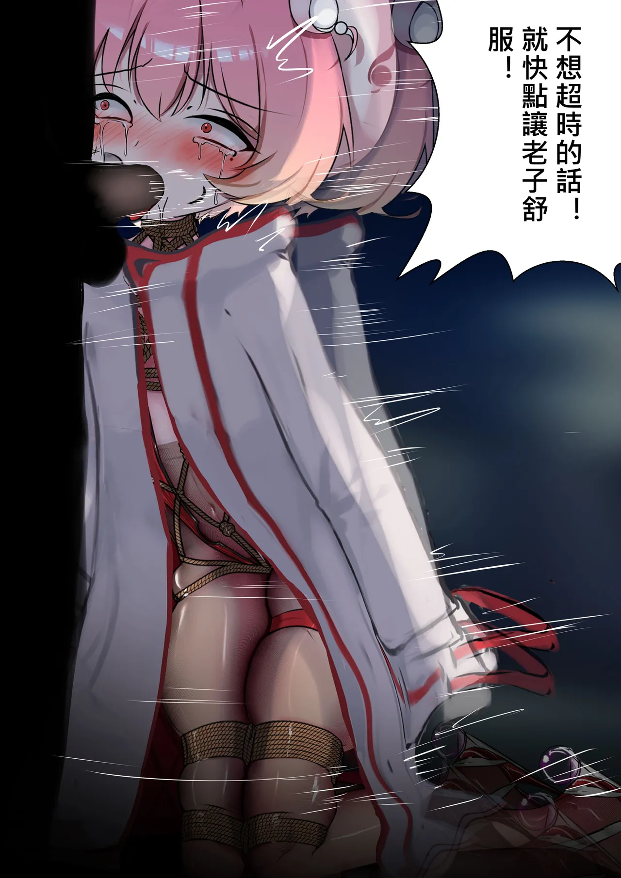 [Gakispark] デュエル・バニーガール 010 中文 图片编号 21