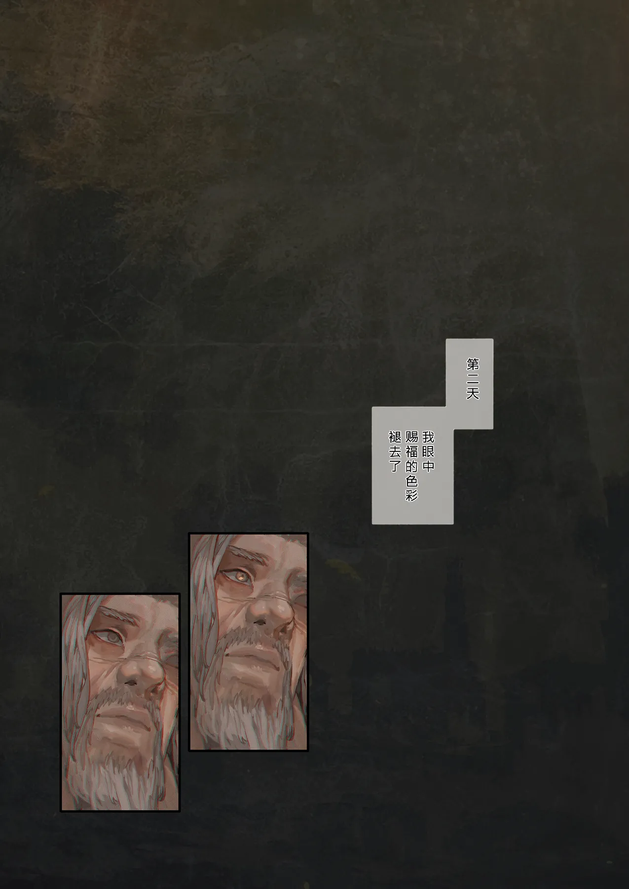 [Aoin no Junreibi (Aoin)] Ougonjiyu Fumoto (Elden Ring) [Chinese] [386歪汉化] [eve重嵌] [单页版] image number 21