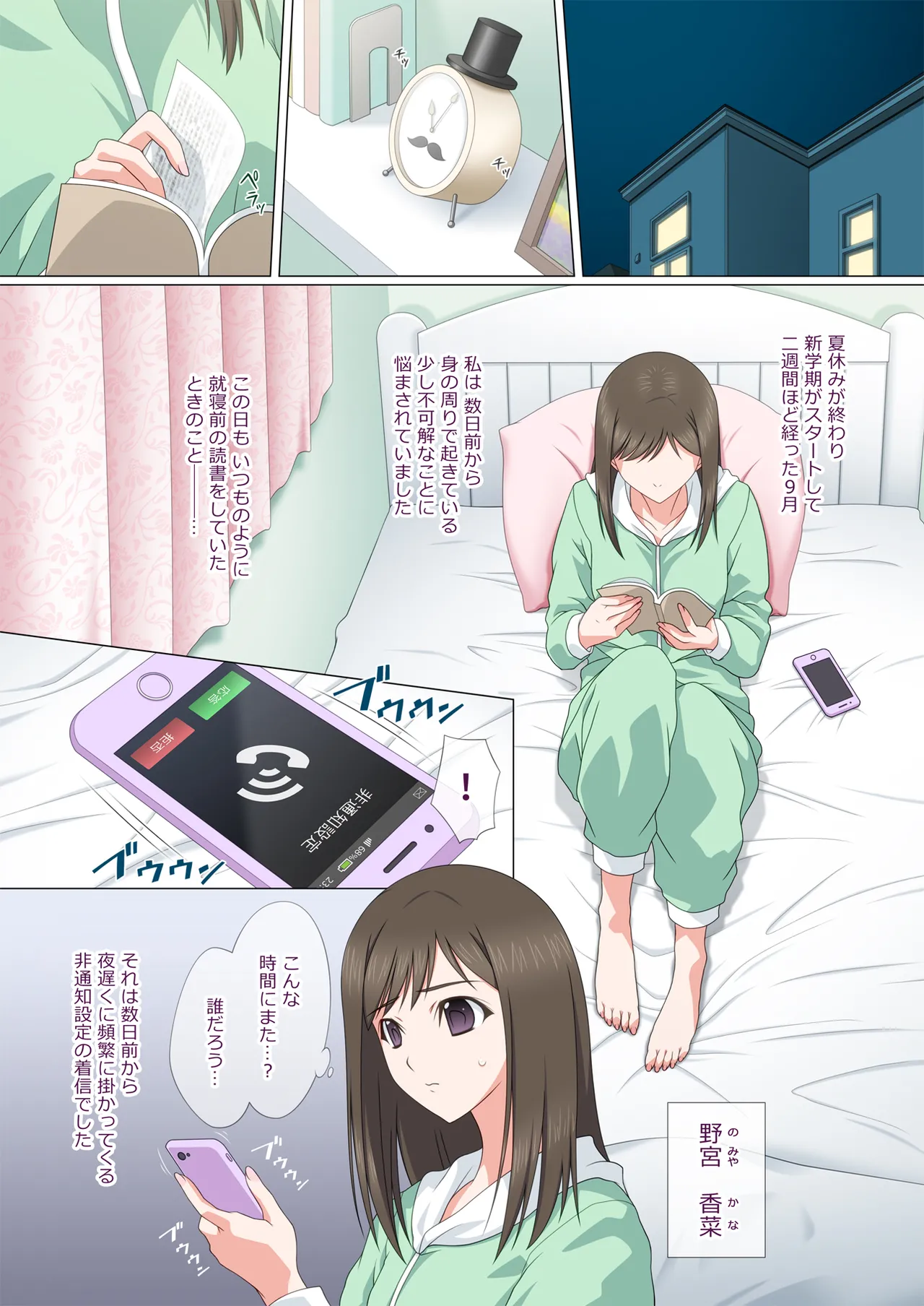 [Fullup3 ]Somari ai 이미지 번호 3