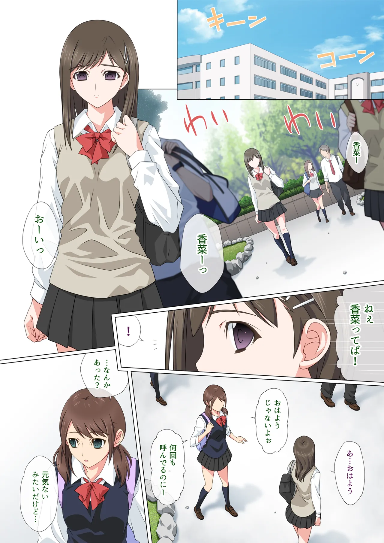 [Fullup3 ]Somari ai 이미지 번호 5