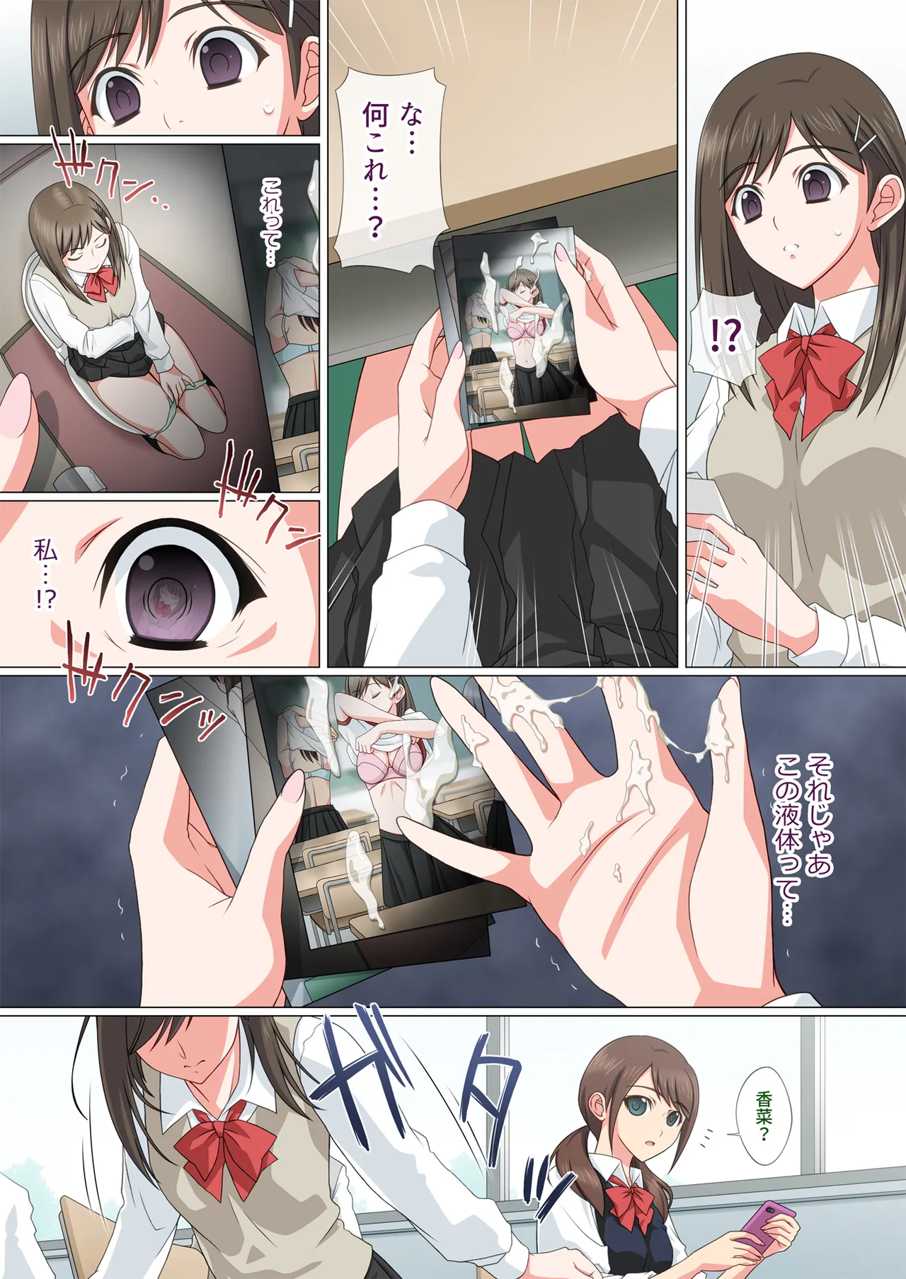 [Fullup3 ]Somari ai 이미지 번호 8