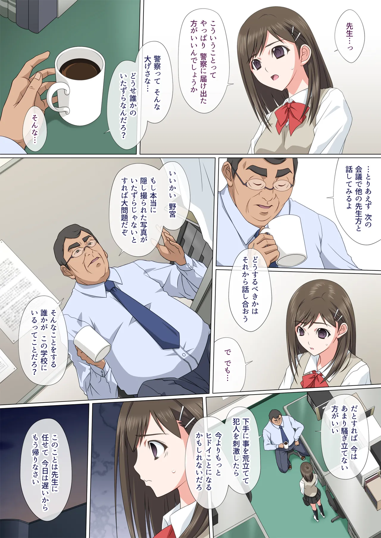 [Fullup3 ]Somari ai 이미지 번호 11