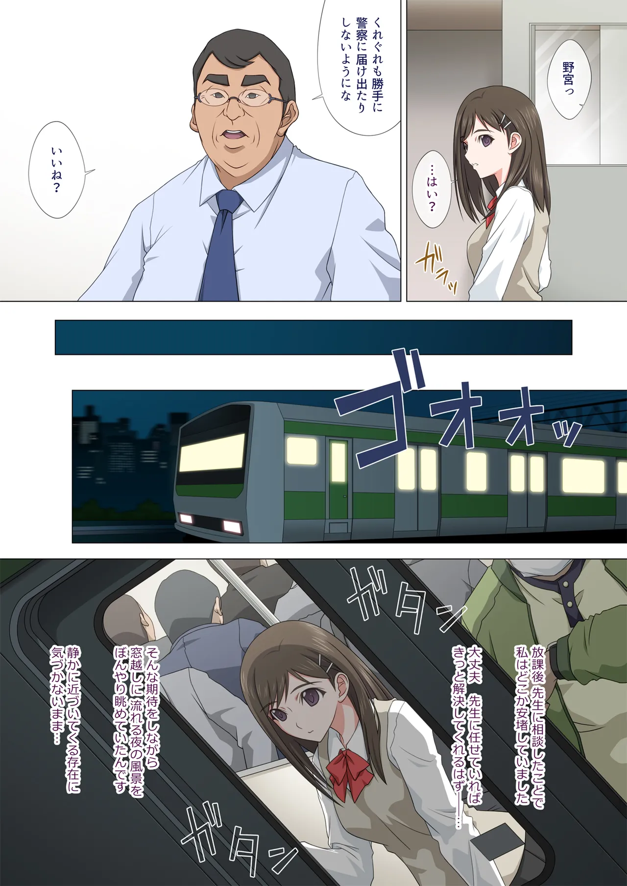 [Fullup3 ]Somari ai 이미지 번호 12