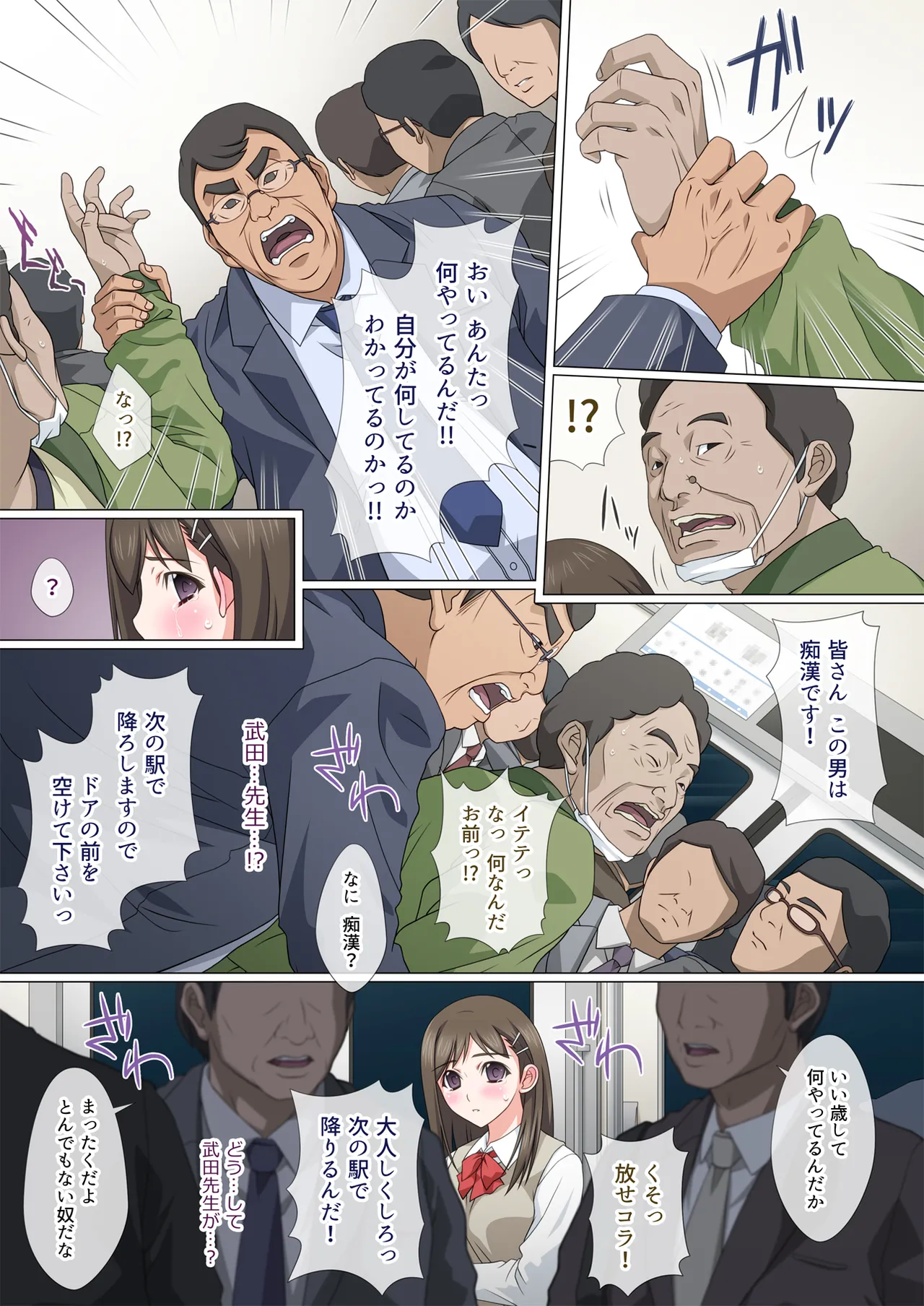 [Fullup3 ]Somari ai 이미지 번호 18