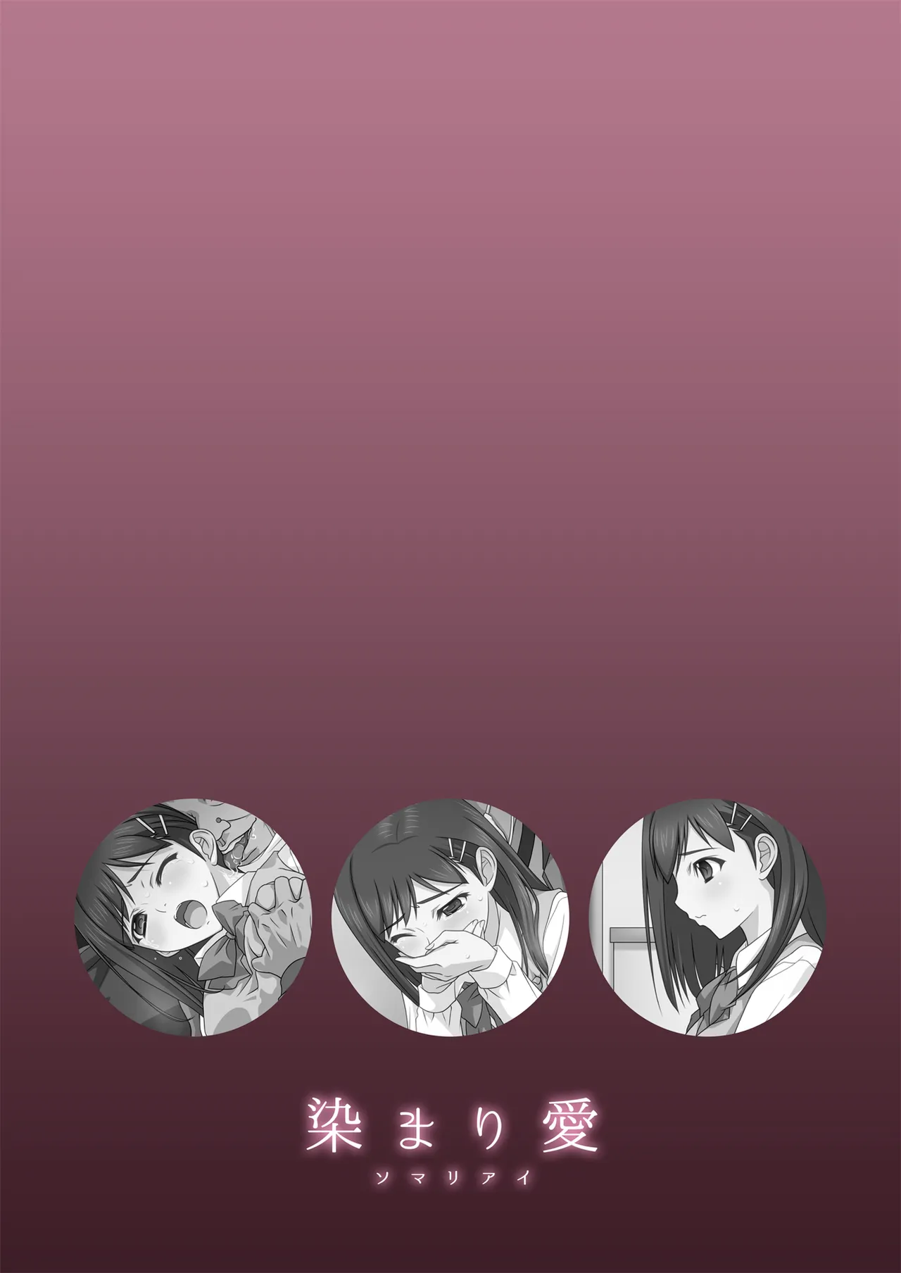 [Fullup3 ]Somari ai 이미지 번호 19