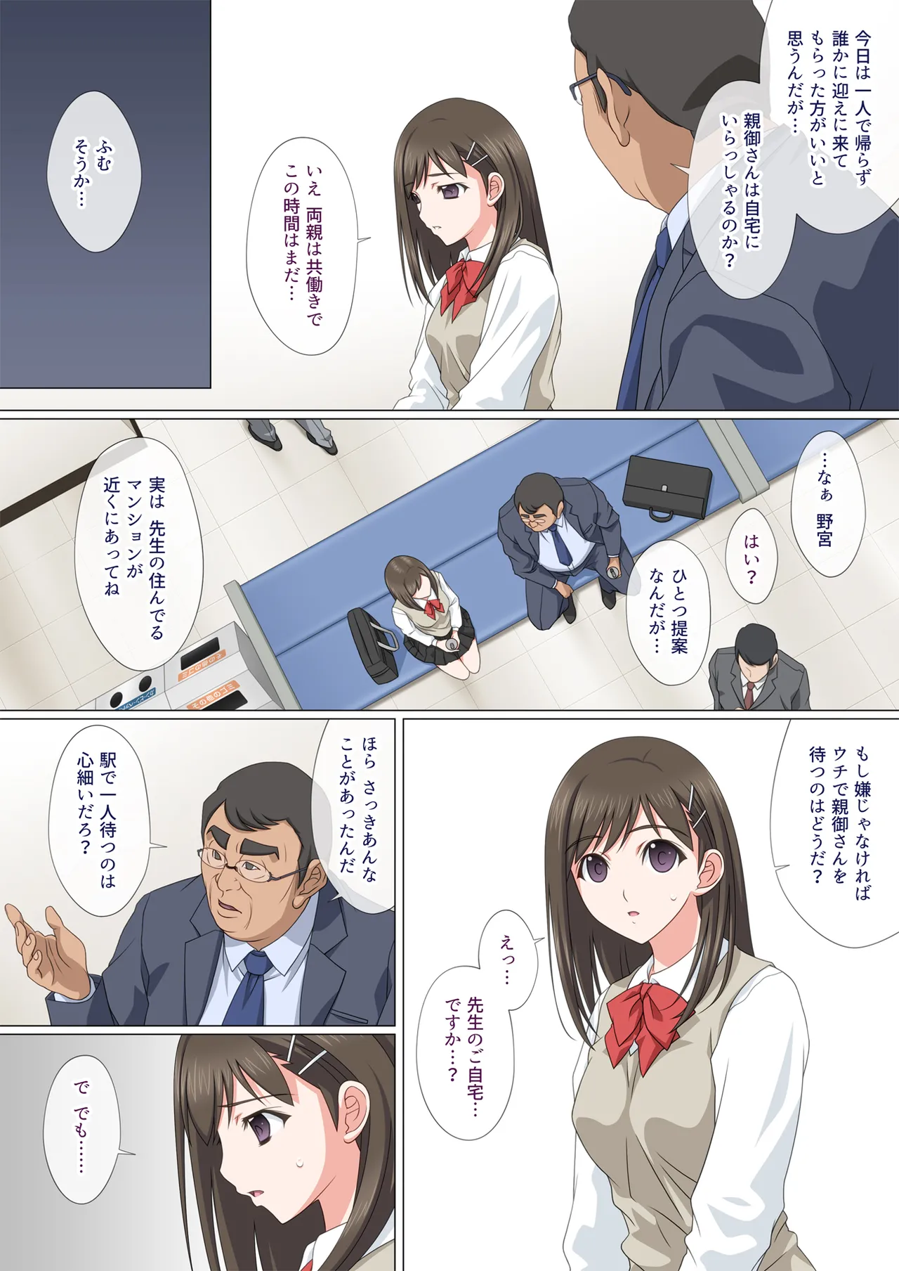 [Fullup3 ]Somari ai 이미지 번호 21