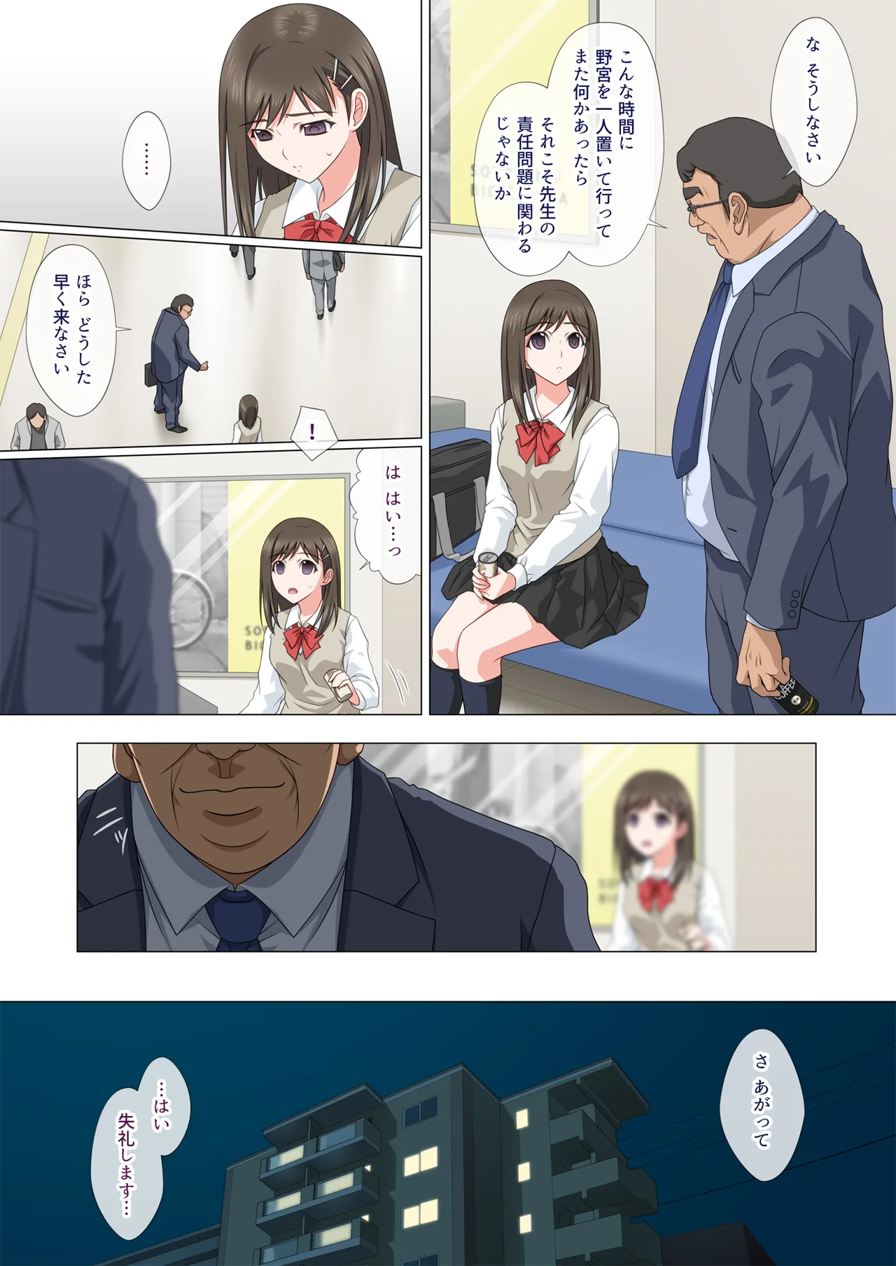 [Fullup3 ]Somari ai 이미지 번호 22