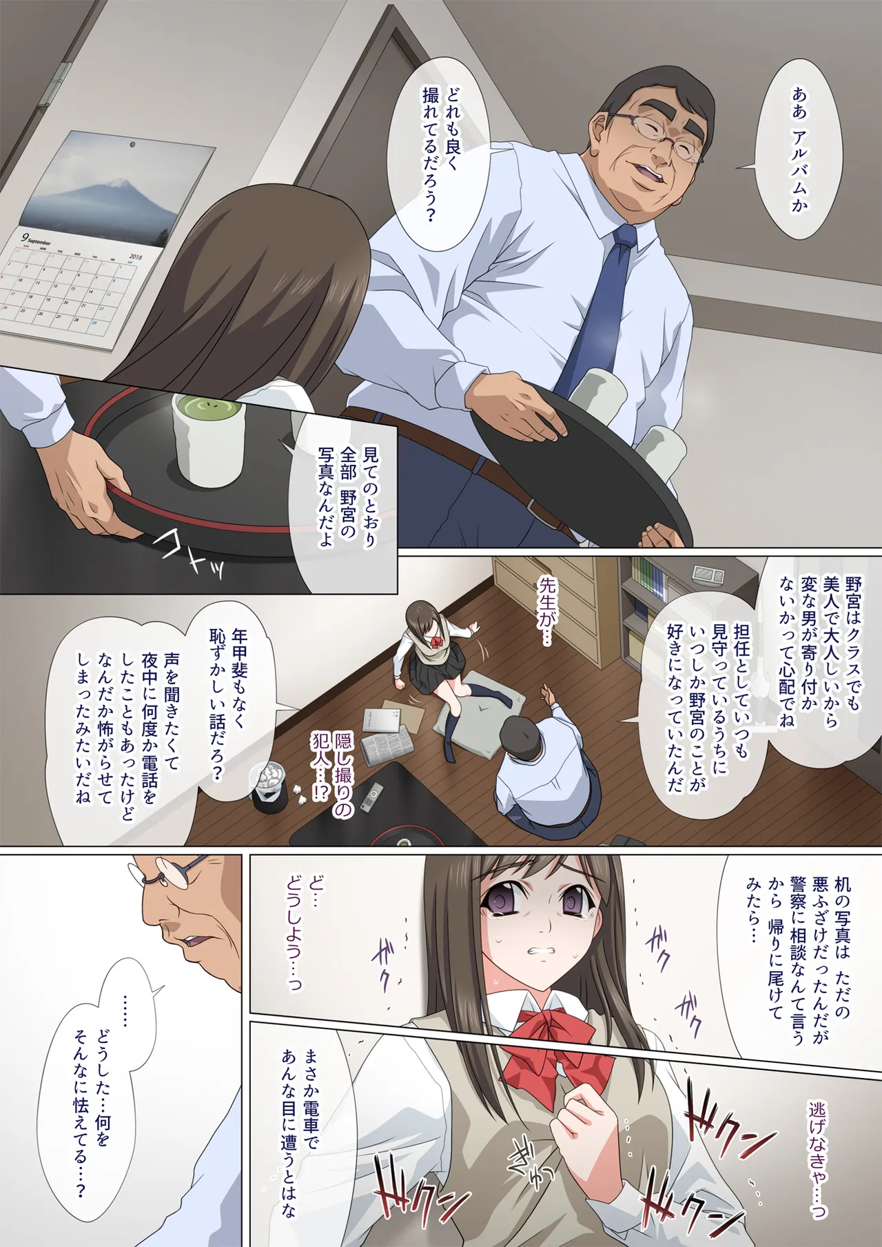 [Fullup3 ]Somari ai 이미지 번호 25