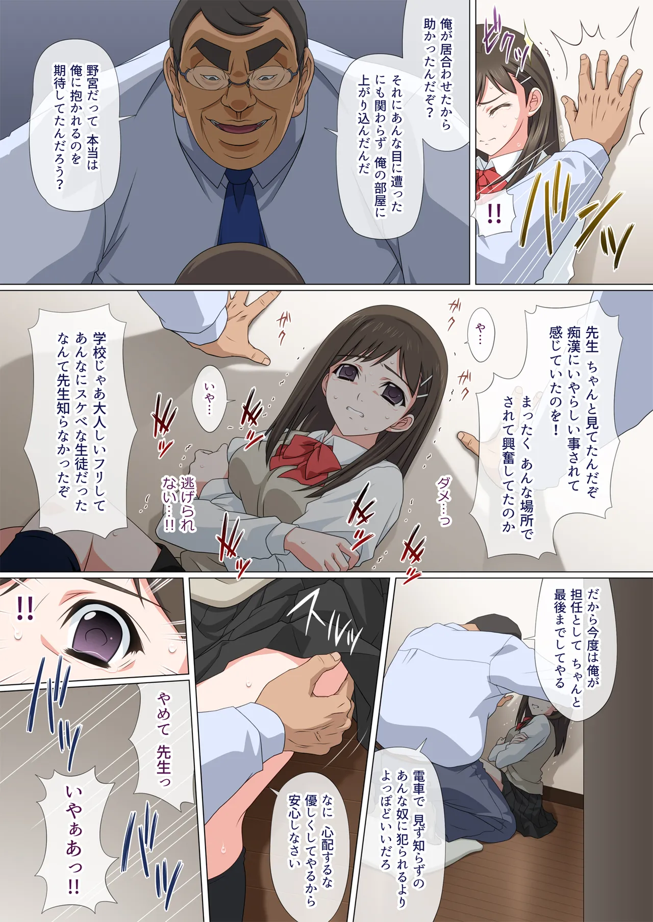 [Fullup3 ]Somari ai 이미지 번호 26