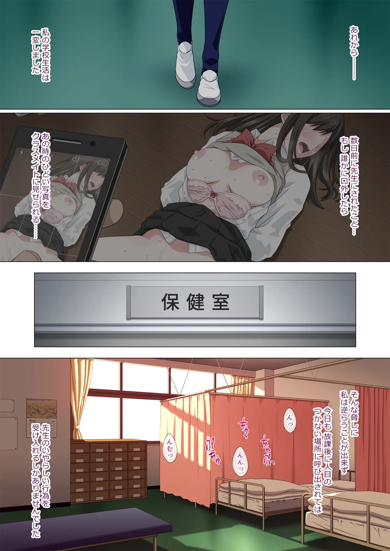 [Fullup3 ]Somari ai 이미지 번호 42