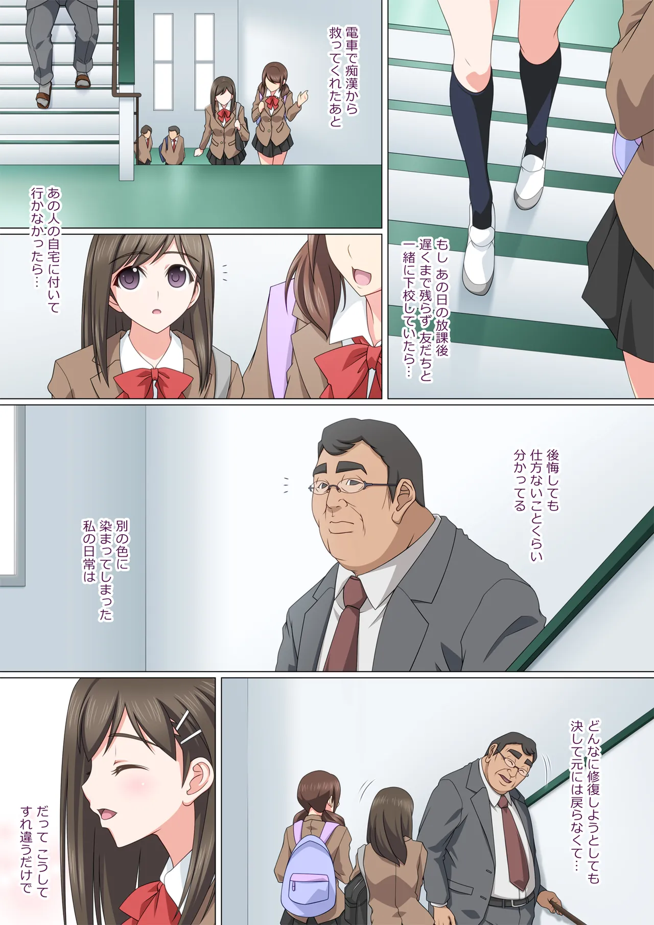 [Fullup3 ]Somari ai 이미지 번호 70