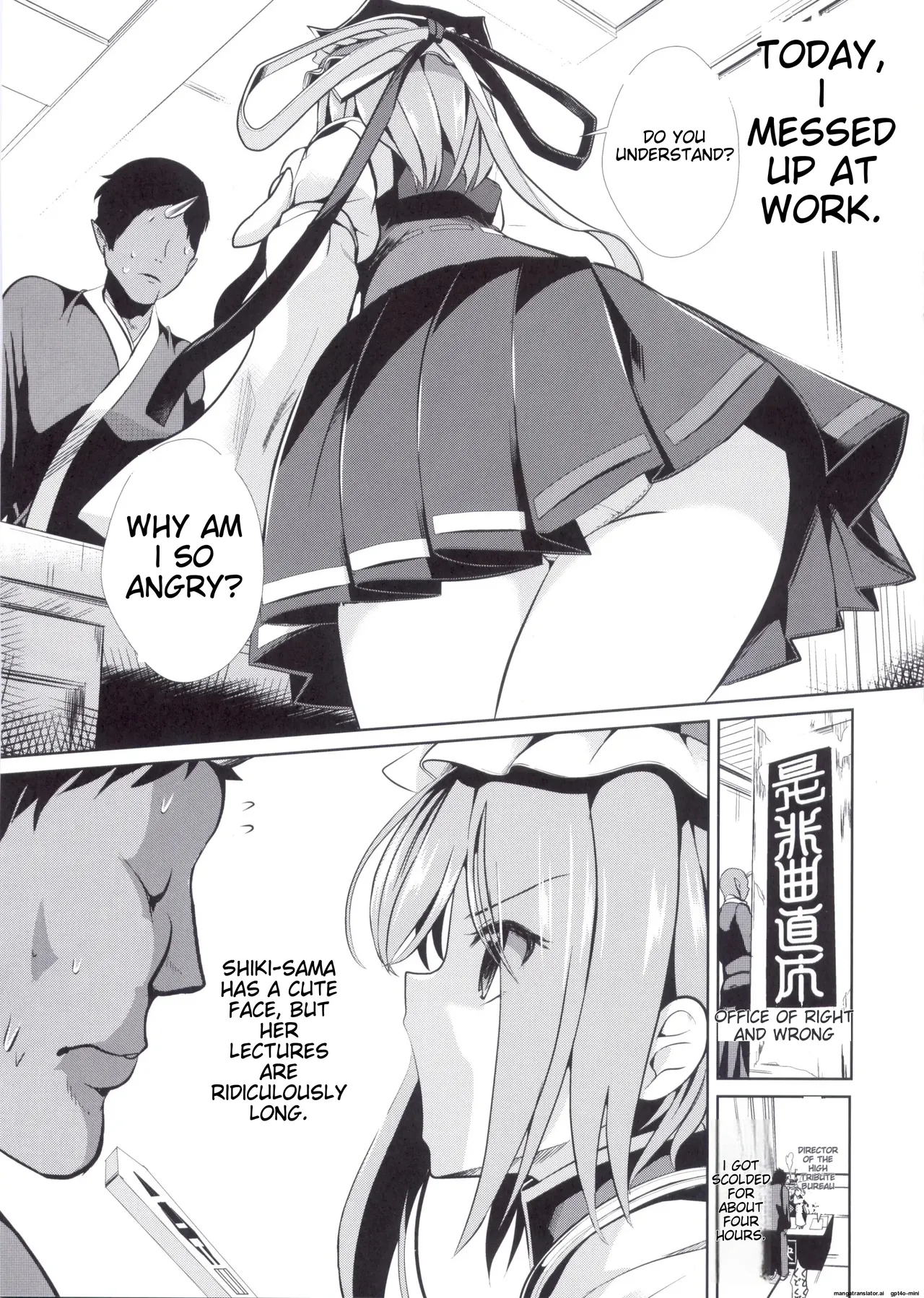 (C89) [Haitokukan] Touhou Jikan 15 Shiki Eiki Yamaxanadu (Touhou Project) 画像番号 3