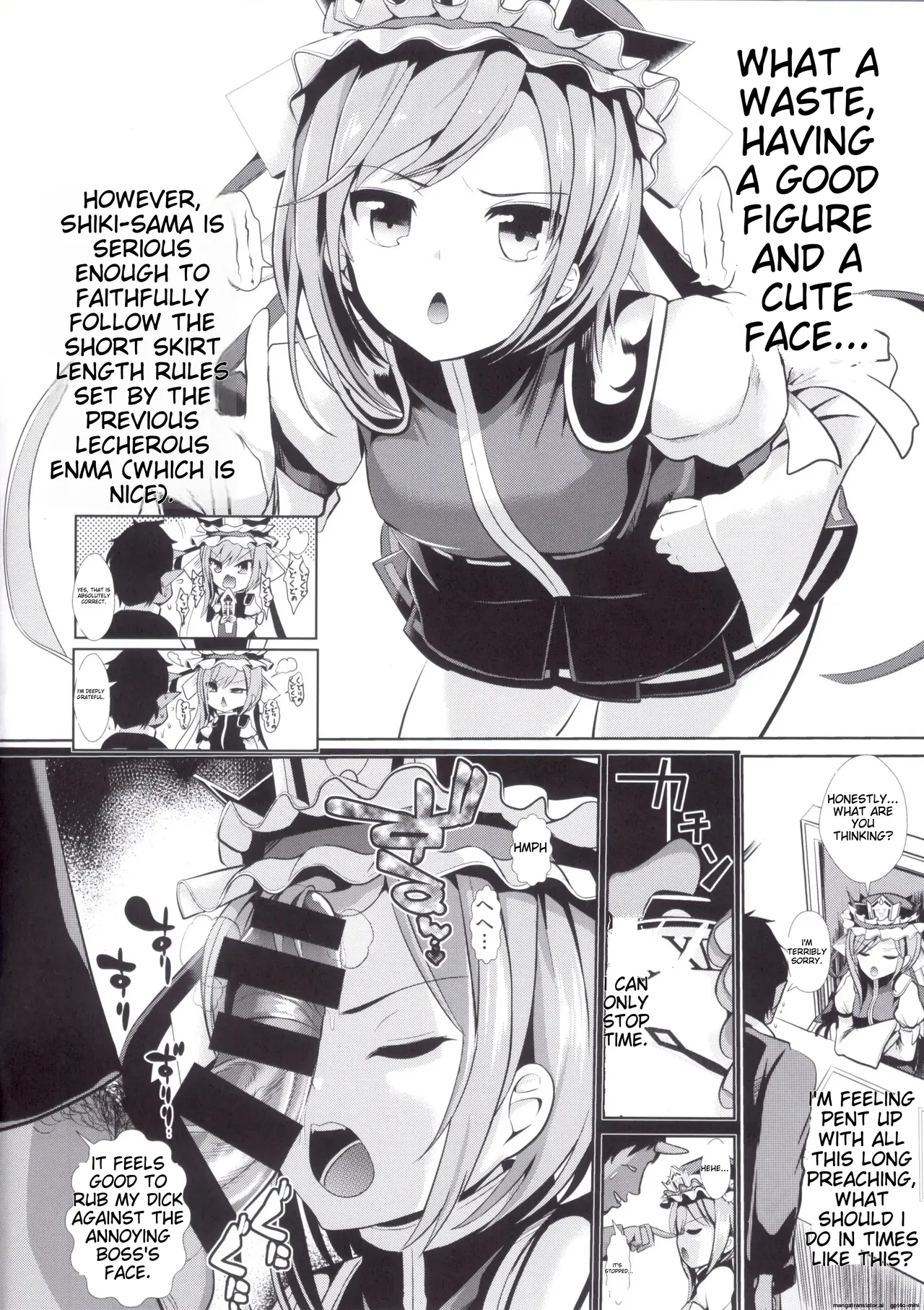 (C89) [Haitokukan] Touhou Jikan 15 Shiki Eiki Yamaxanadu (Touhou Project) 画像番号 4