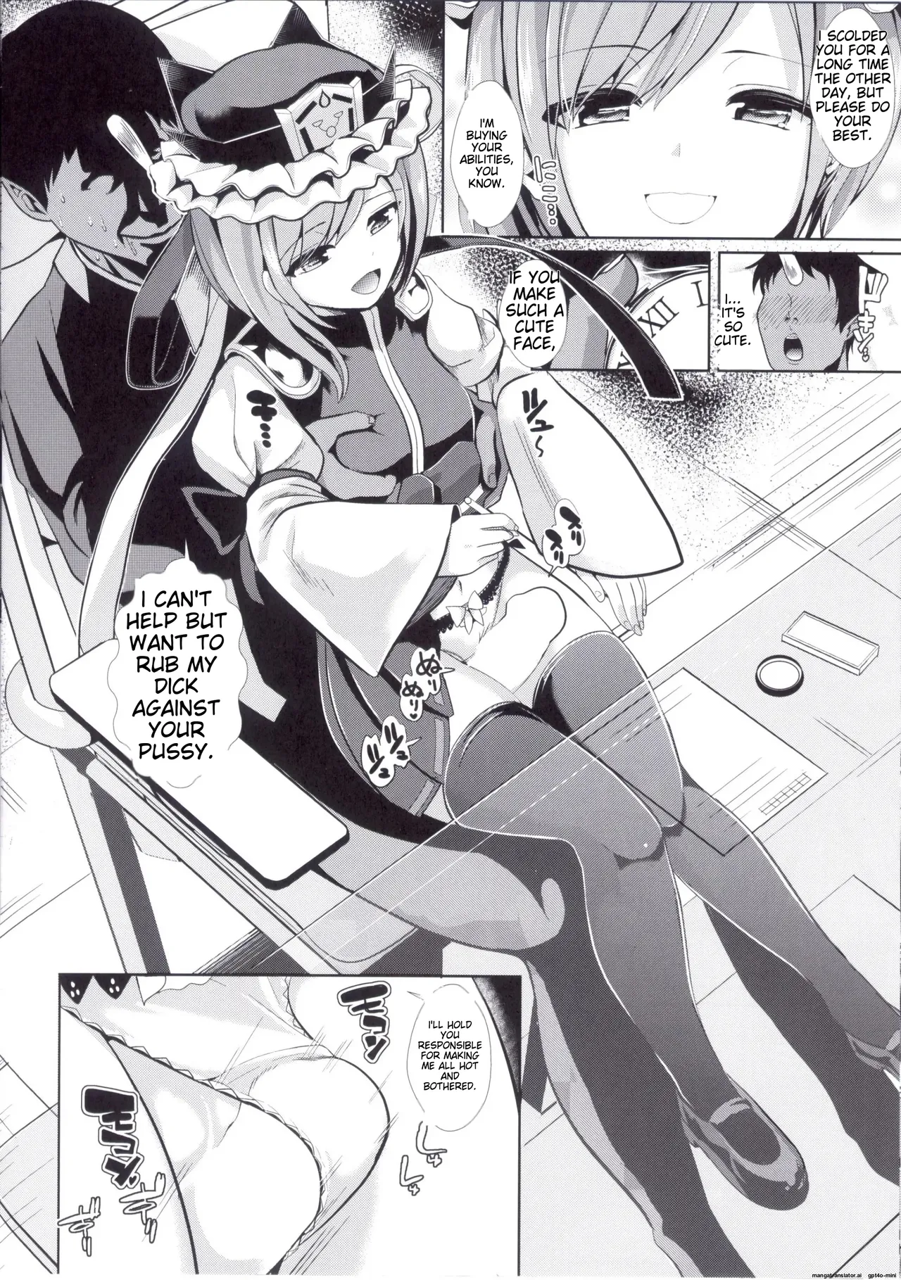 (C89) [Haitokukan] Touhou Jikan 15 Shiki Eiki Yamaxanadu (Touhou Project) 画像番号 8