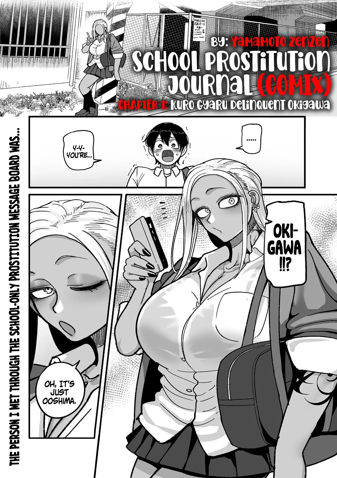 [Yamamoto Zenzen] School Prostitution Journal (Comix) - Chapter 1: Kuro Gyaru Delinquent Okigawa (COMIC Kuriberon DUMA 2025-09 Vol.76) [English] [SS22] image number 3