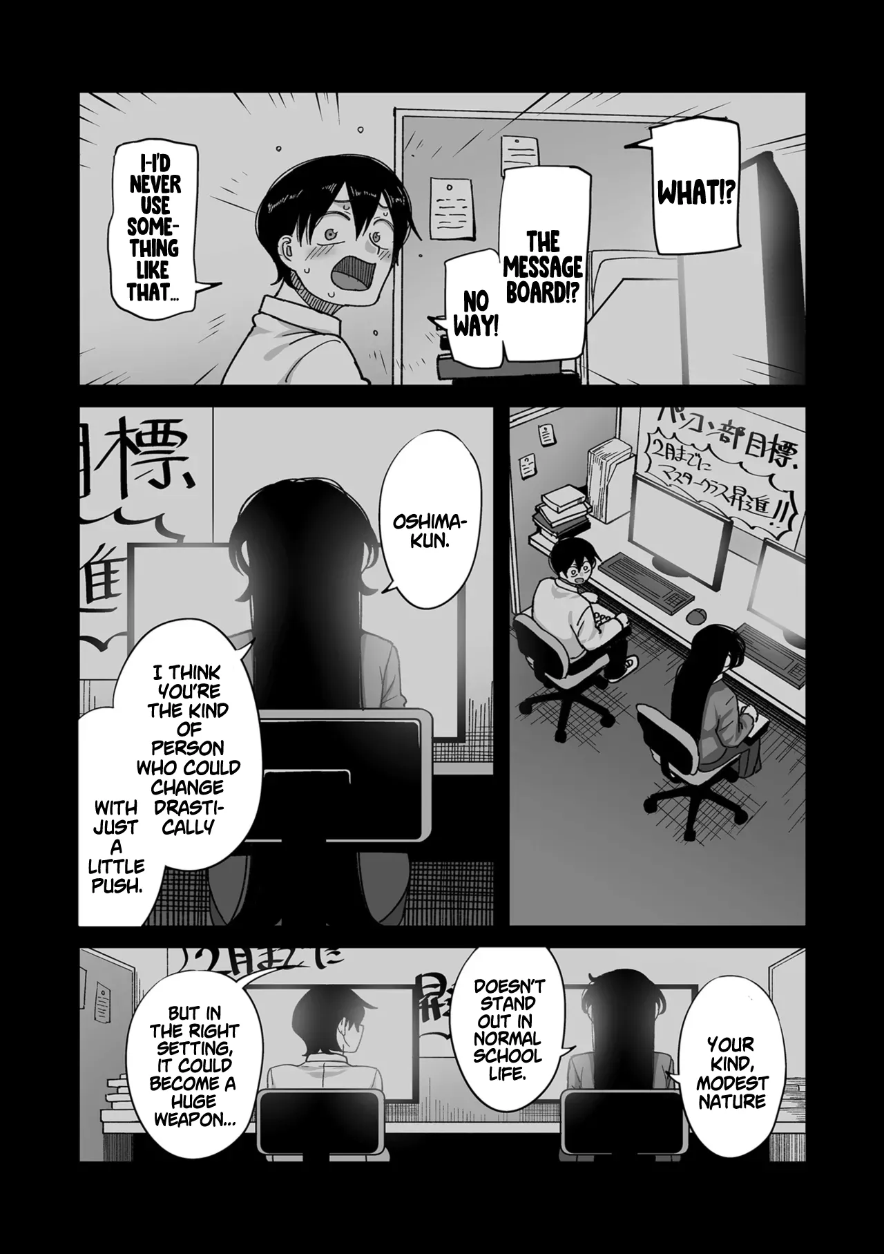 [Yamamoto Zenzen] School Prostitution Journal (Comix) - Chapter 1: Kuro Gyaru Delinquent Okigawa (COMIC Kuriberon DUMA 2025-09 Vol.76) [English] [SS22] image number 7