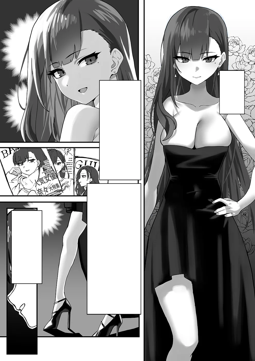 [Mittsuman] Takabisha na Ninki Joyuu wa Aruhi Naneja ni Waka Rasa Rete… [Textless] 이미지 번호 5