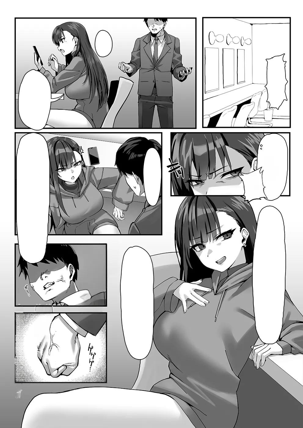 [Mittsuman] Takabisha na Ninki Joyuu wa Aruhi Naneja ni Waka Rasa Rete… [Textless] 이미지 번호 8