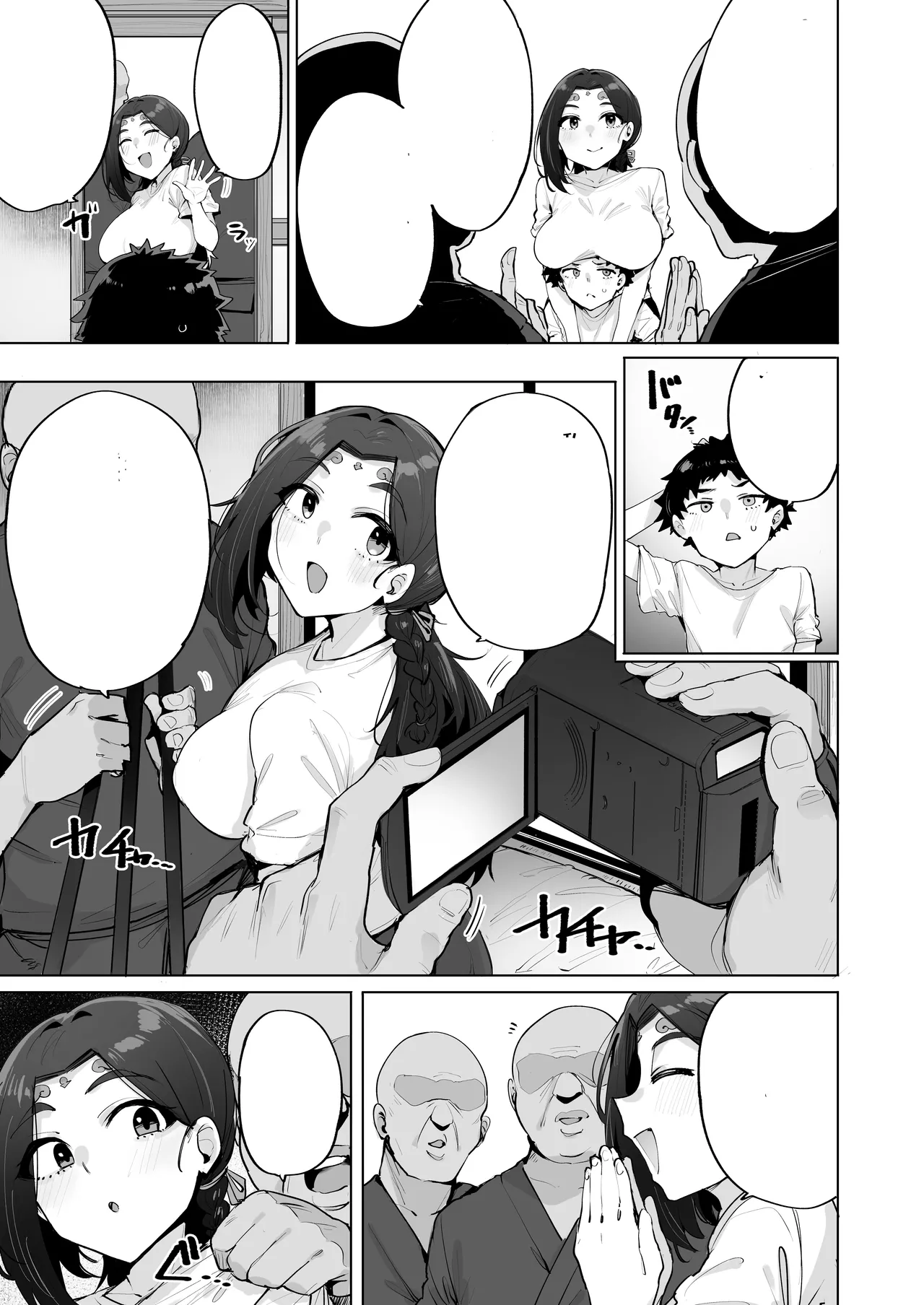 [wakamaker] (wakamesan)] Oho Megami-sama 2 image number 4