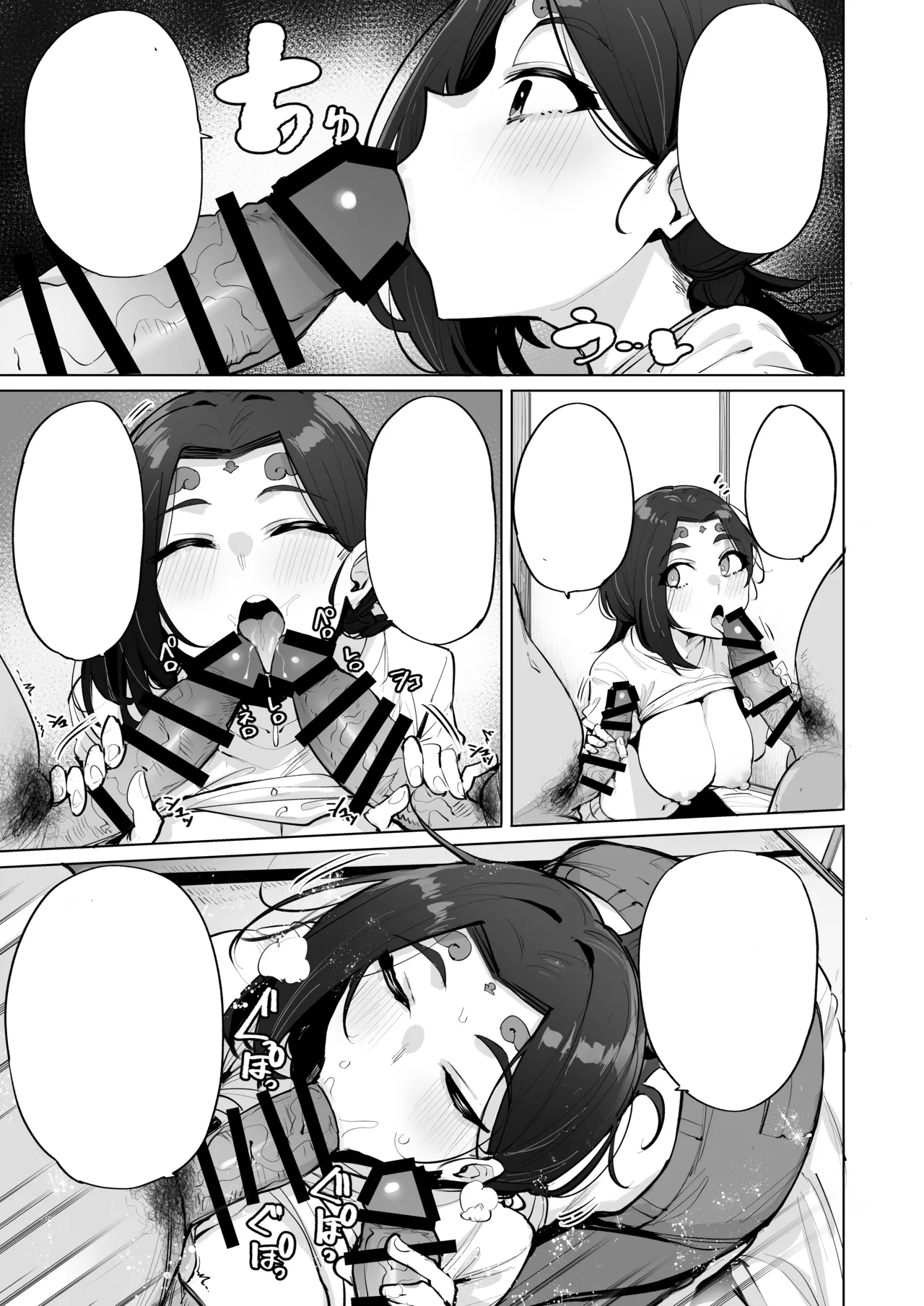 [wakamaker] (wakamesan)] Oho Megami-sama 2 image number 6