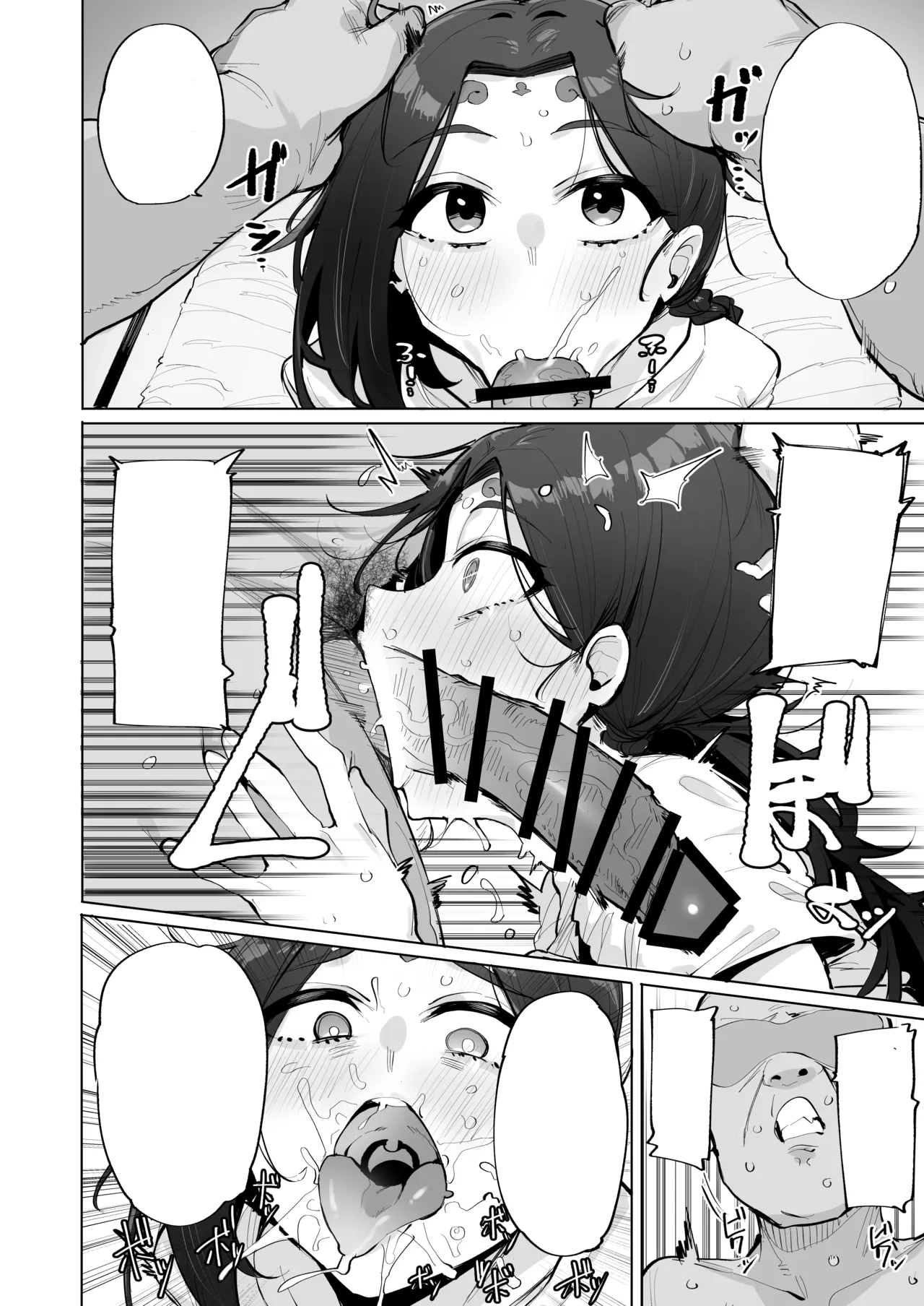 [wakamaker] (wakamesan)] Oho Megami-sama 2 image number 7