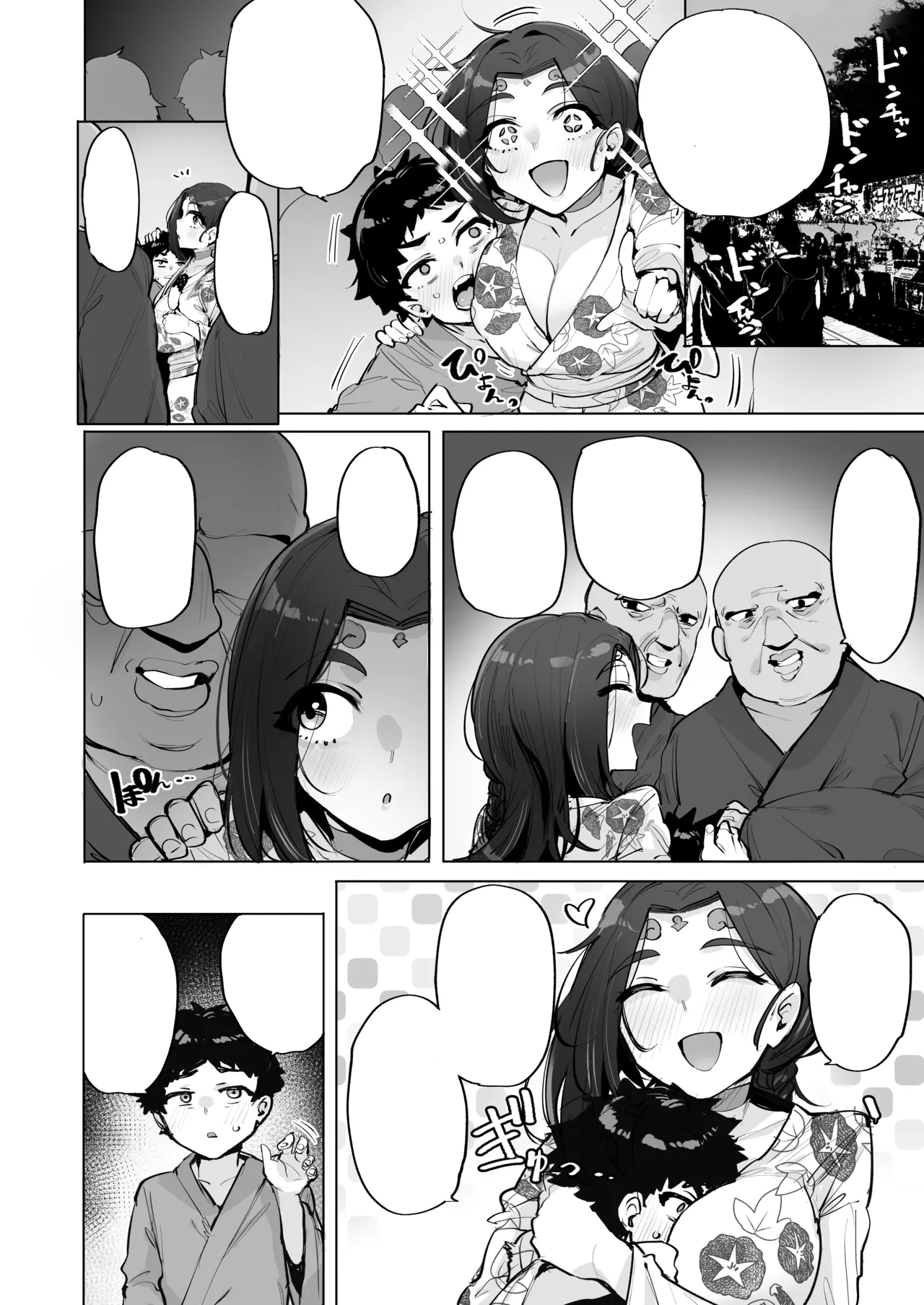 [wakamaker] (wakamesan)] Oho Megami-sama 2 image number 15