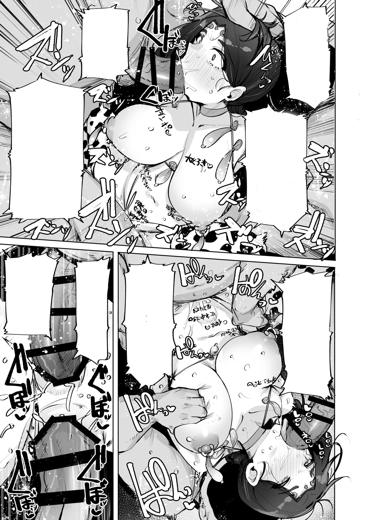 [wakamaker] (wakamesan)] Oho Megami-sama 2 image number 24