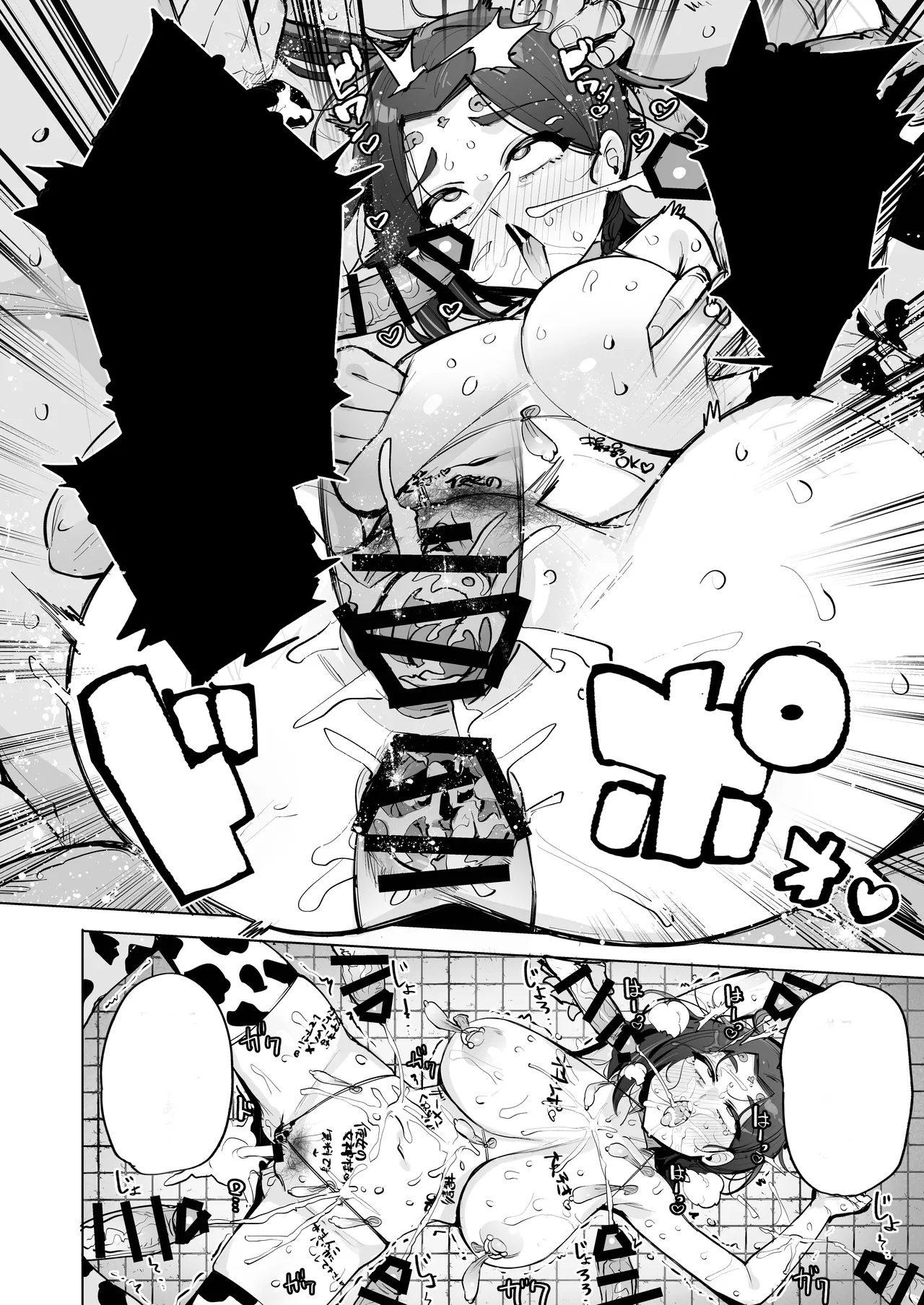 [wakamaker] (wakamesan)] Oho Megami-sama 2 image number 27