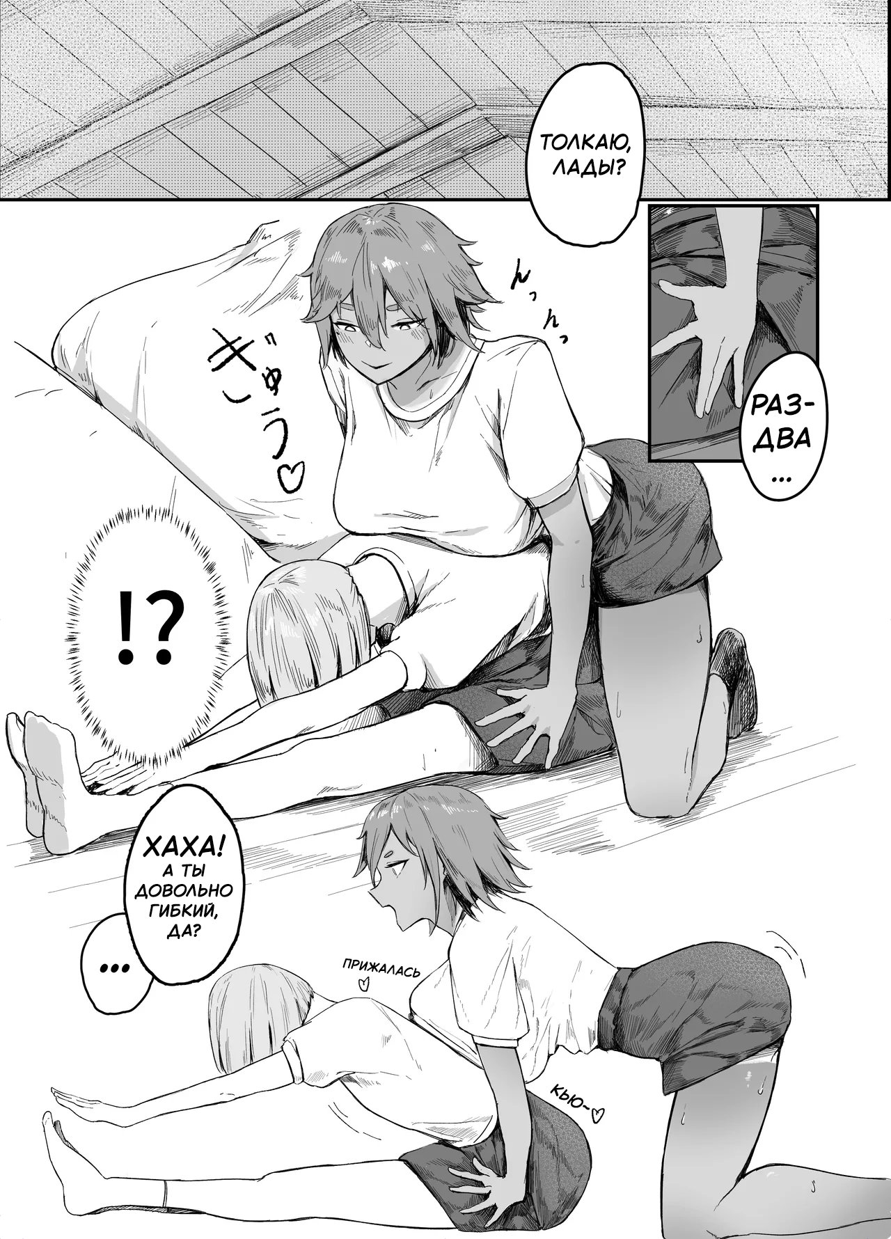 [Rokkotsu-san (Abara-kun)] Watashi no Omocha-kun 1 | Моя игрушка [Russian] [Omarchik] 画像番号 7