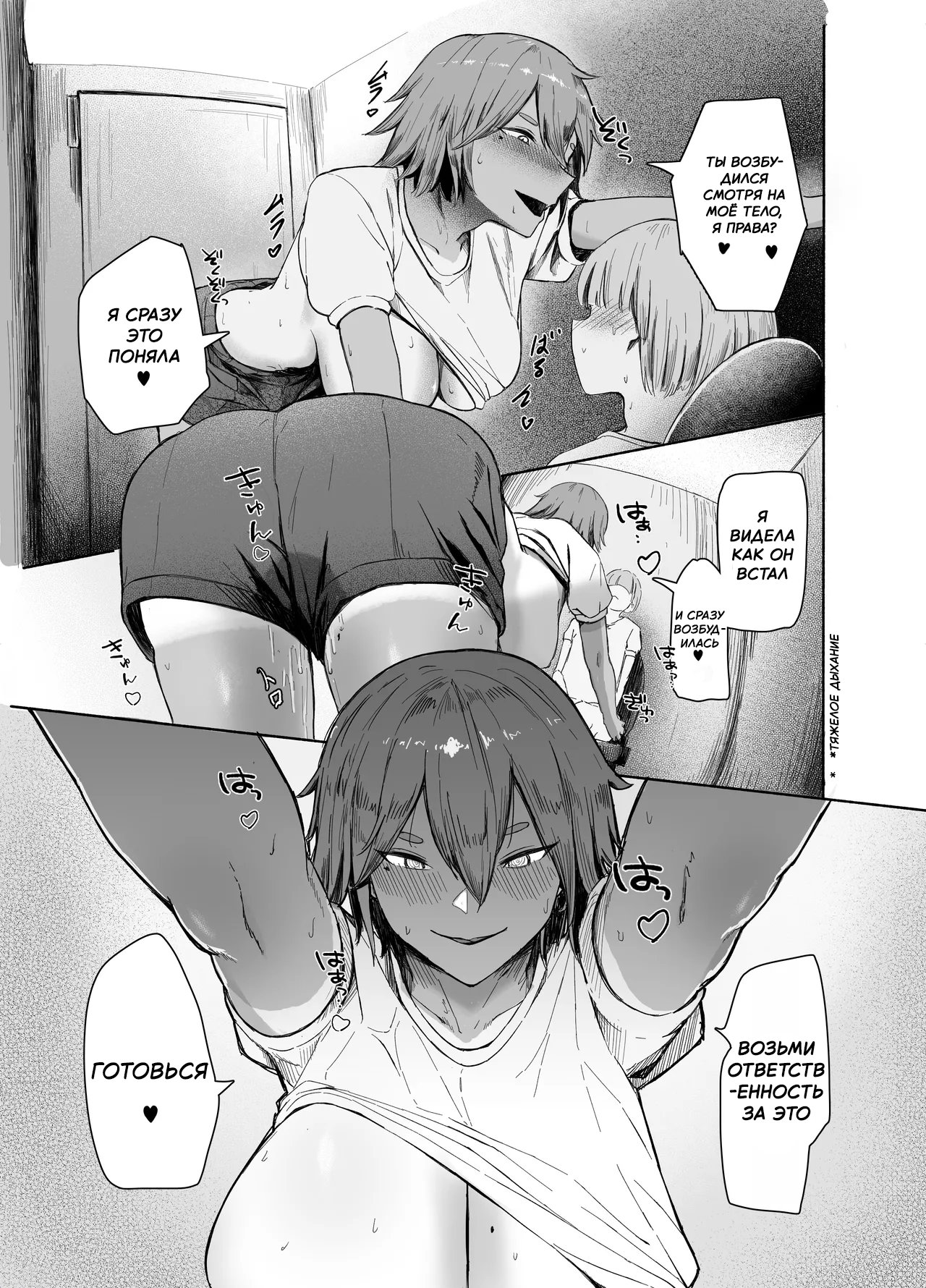 [Rokkotsu-san (Abara-kun)] Watashi no Omocha-kun 1 | Моя игрушка [Russian] [Omarchik] 画像番号 11