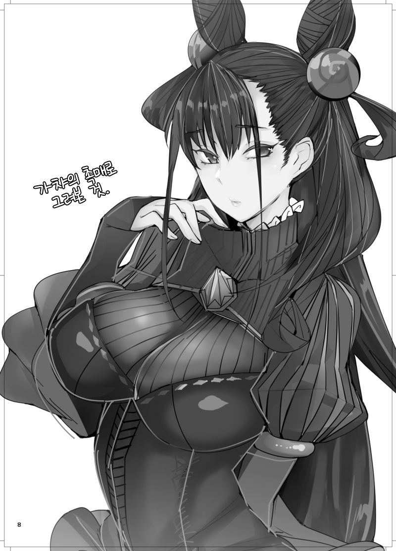 [L.G.C. (Rib:y(uhki))] Murasaki Shikibu-san ni Tanomikonde Shite Moraou. | 무라사키 시키부 씨에게 간청해서 하게끔 만들자 (Fate/Grand Order) [Korean] [LWND] [Digital] image number 8