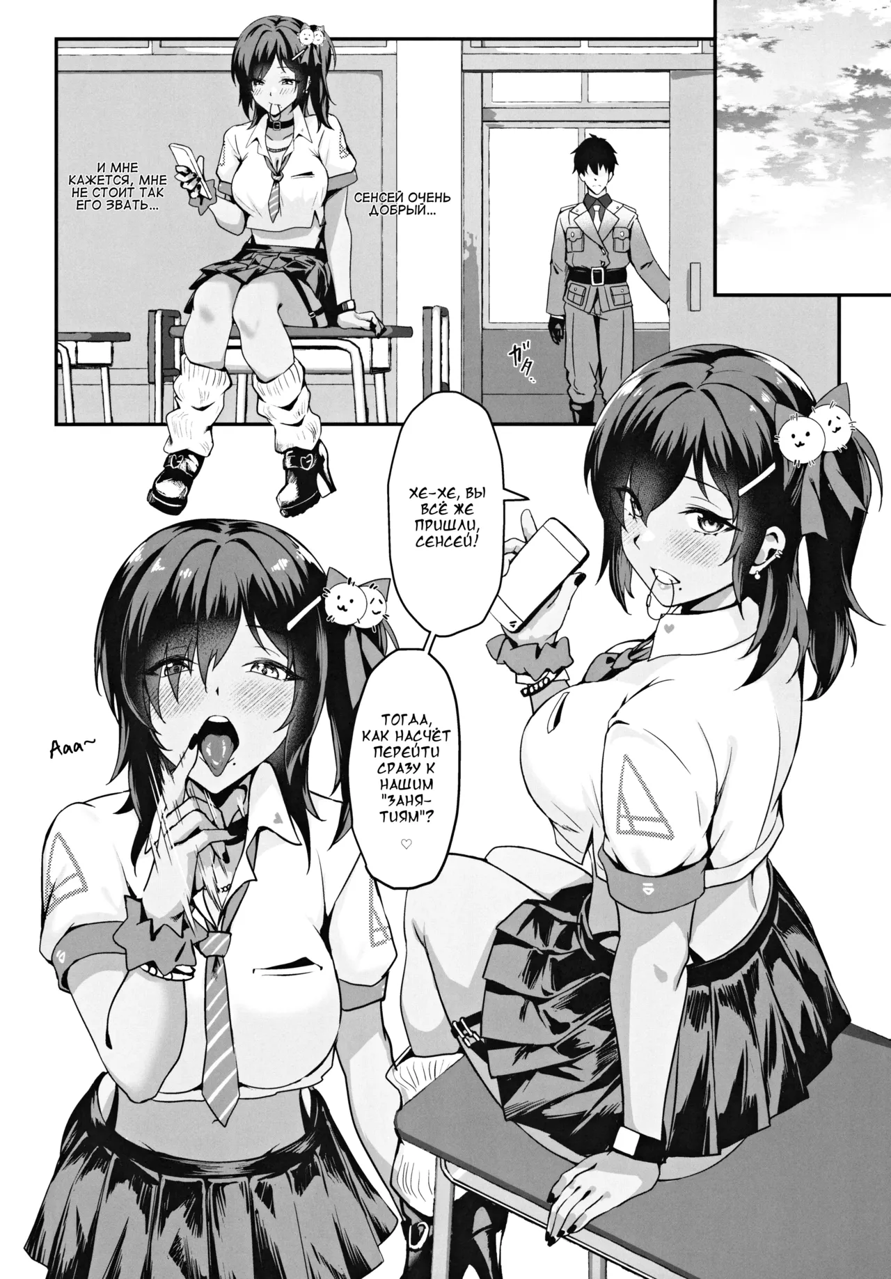 (FF43) [Jirusu (Jirusu)] Yakusoku no Houkago Date - DAZZLING CUPID (Goddess of Victory: Nikke) [Russian] [DJ_pony] 图片编号 7