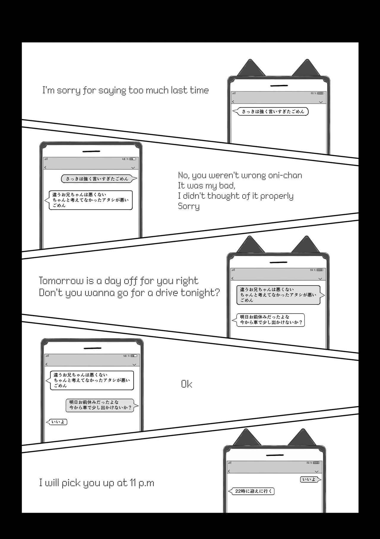 [Mousou Bijutsubu (Sho-yan)] Kuroneko Choco Ice 5 [English] [Dianaellecosplay] [Digital] изображение № 6