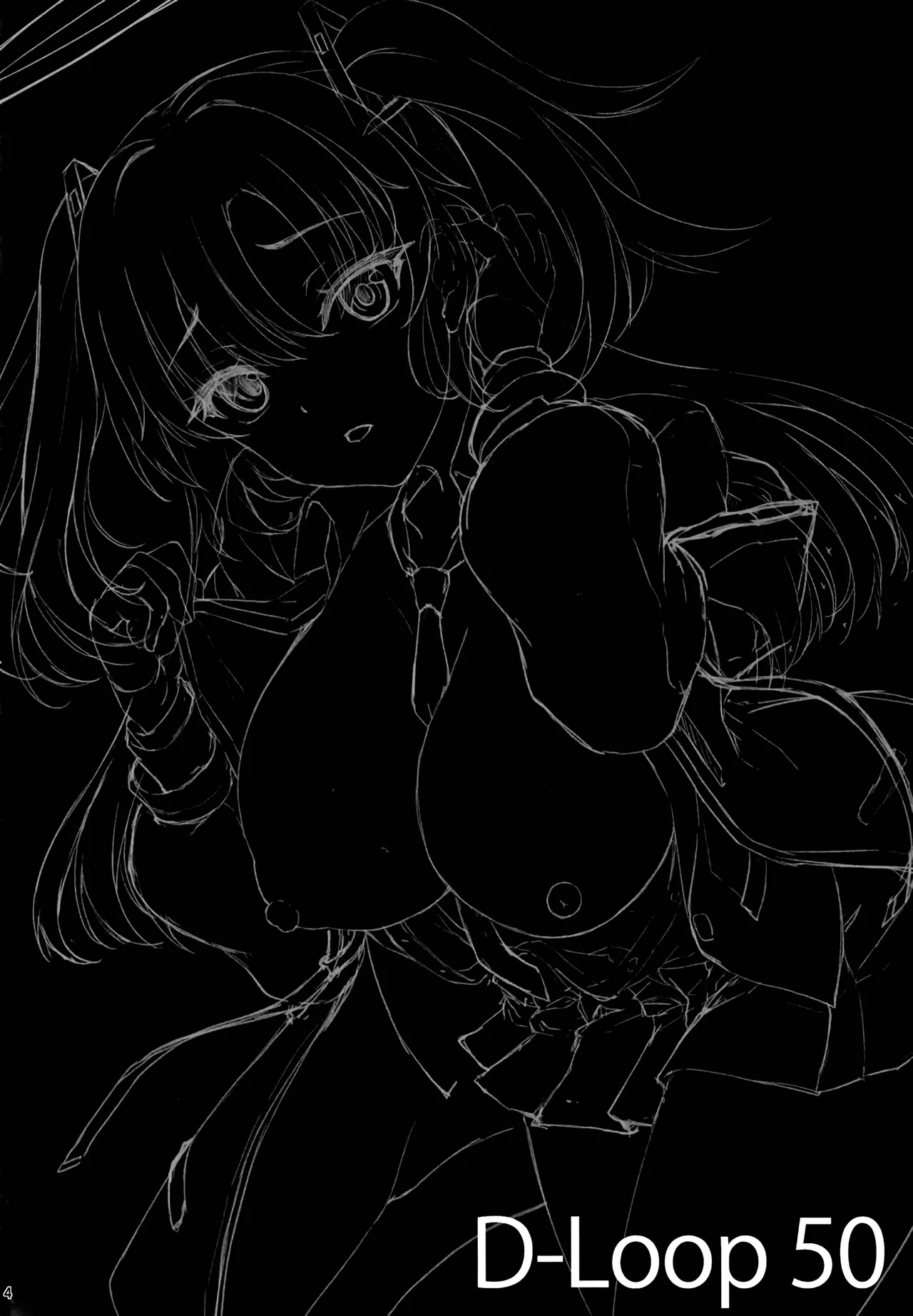 [Mugen@WORKS (Akiduki Akina)] Hontou…1-kai dake desukarane (Blue Archive) [Russian] [DJ_pony] [Digital] 이미지 번호 3