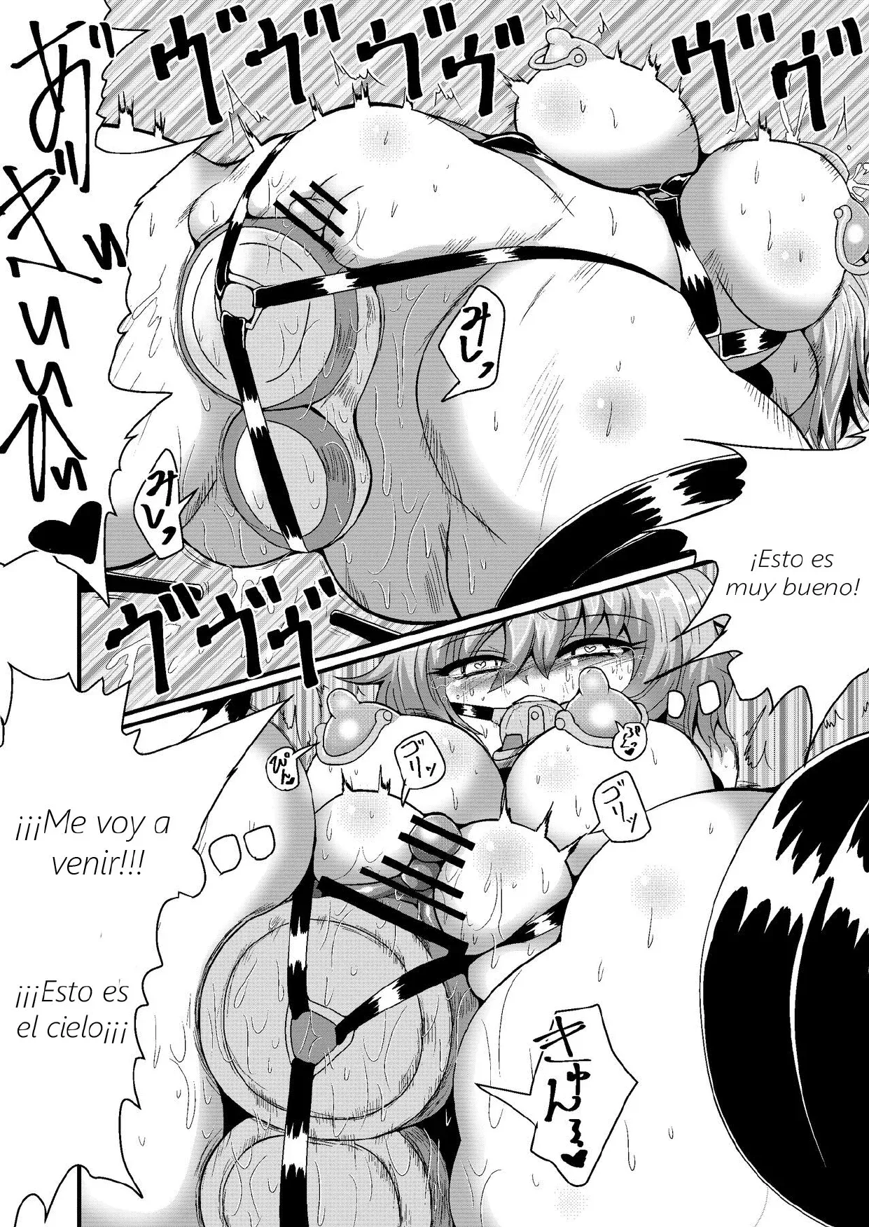 [Hiyashi Chuuka Owarimashita (Zuler Daitouryou)] Jibaku Onanie Chuudoku no Yamada-san Koyoi Jibaku suru Hanashi [Spanish] [darkmalo12] 图片编号 16