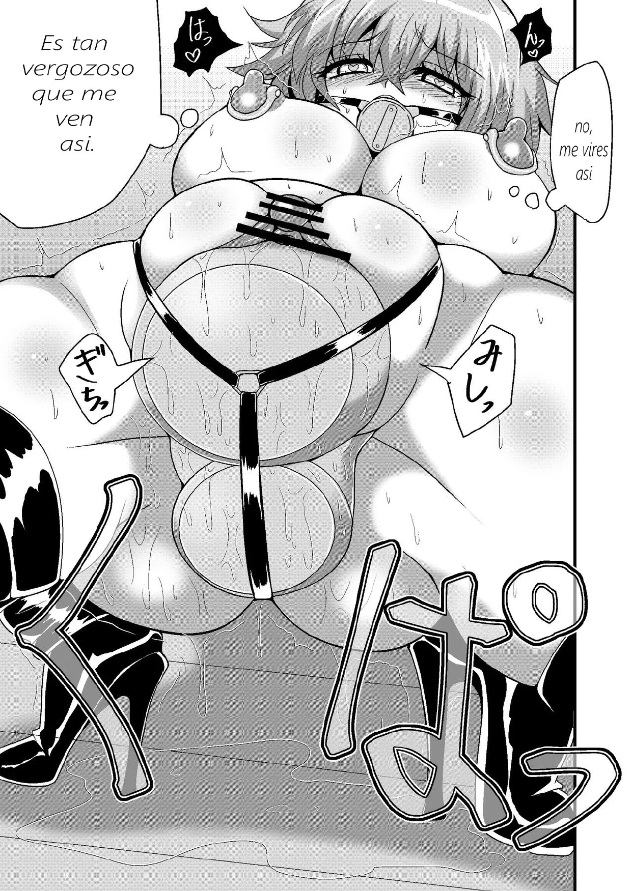 [Hiyashi Chuuka Owarimashita (Zuler Daitouryou)] Jibaku Onanie Chuudoku no Yamada-san Koyoi Jibaku suru Hanashi [Spanish] [darkmalo12] 图片编号 23