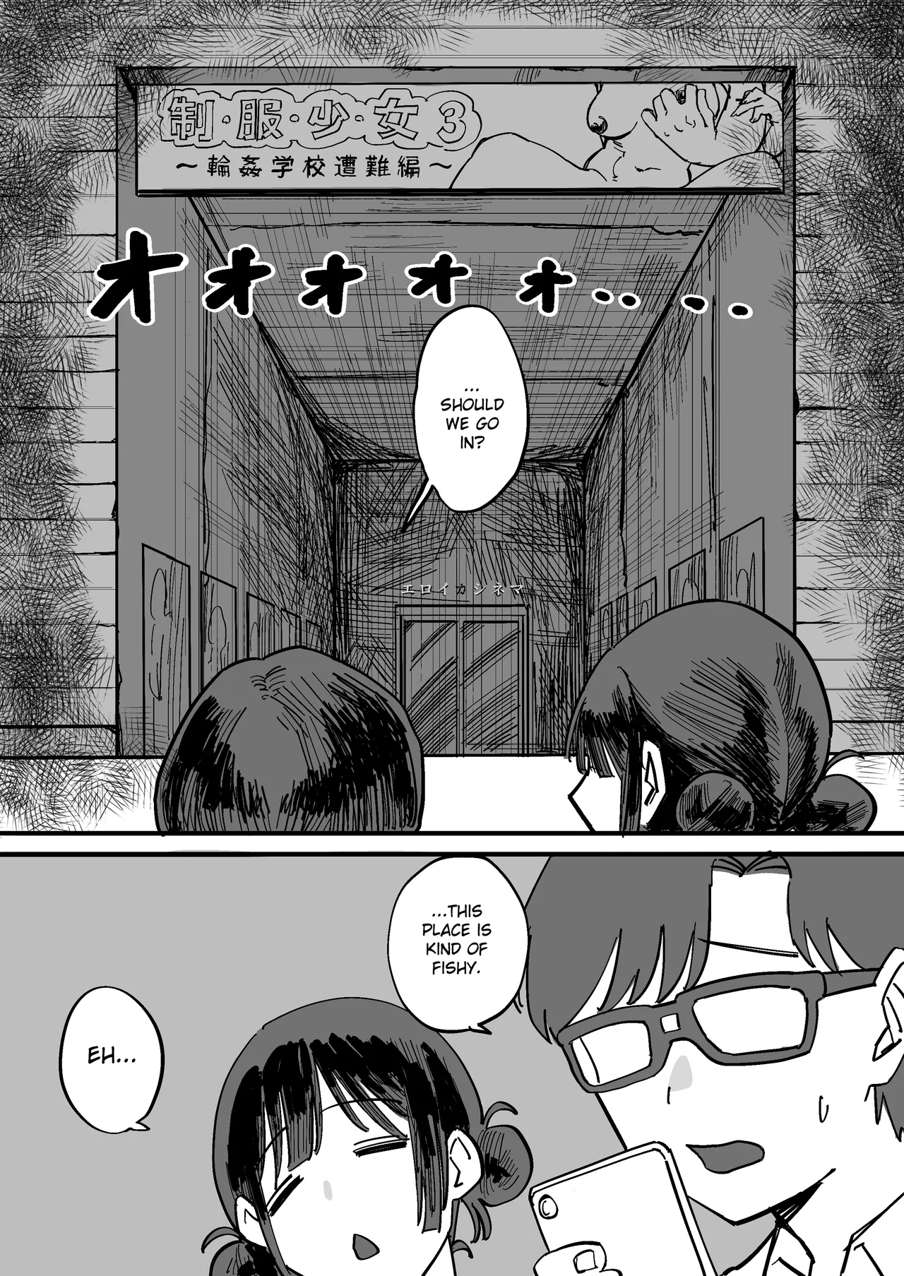 [Ebigani] Akogare no Senpai to Tanoshii Eigakan Date no hazu ga... Shiranai Oji-san tachi ni Mawasareru [English] [Gagak_Ireng] (incomplete) numero di immagine  3