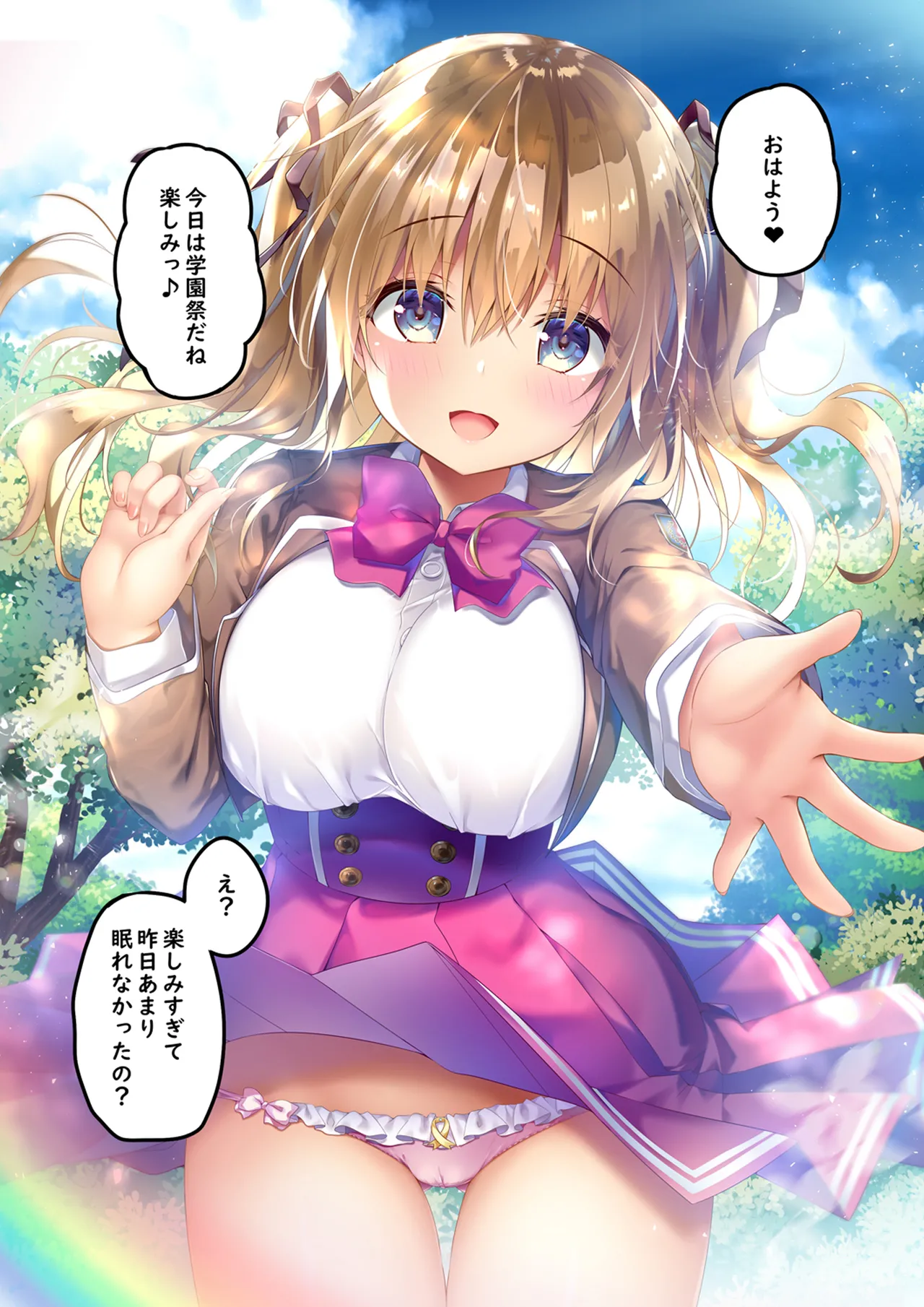 [Kinokonomi (kino)] Houkago Bunnygirl 7 Class no Gal to Yaribeya de [Digital] image number 16