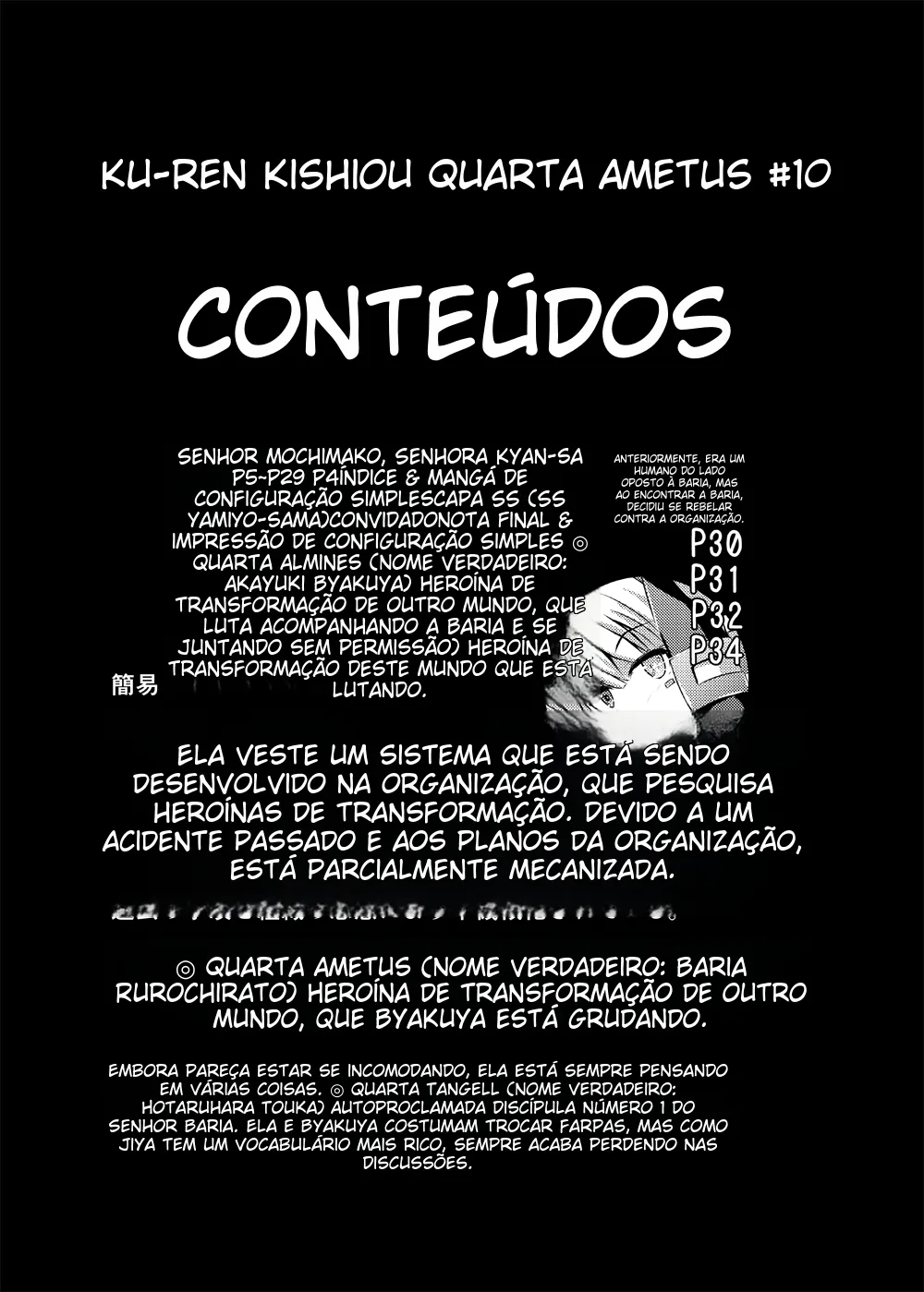 [Kudarizaka Guardrail (Shiraso)] Karen Kishou Quarta Ametus #10 [Digital] [Portuguese-BR] (TR-260) 3eme image