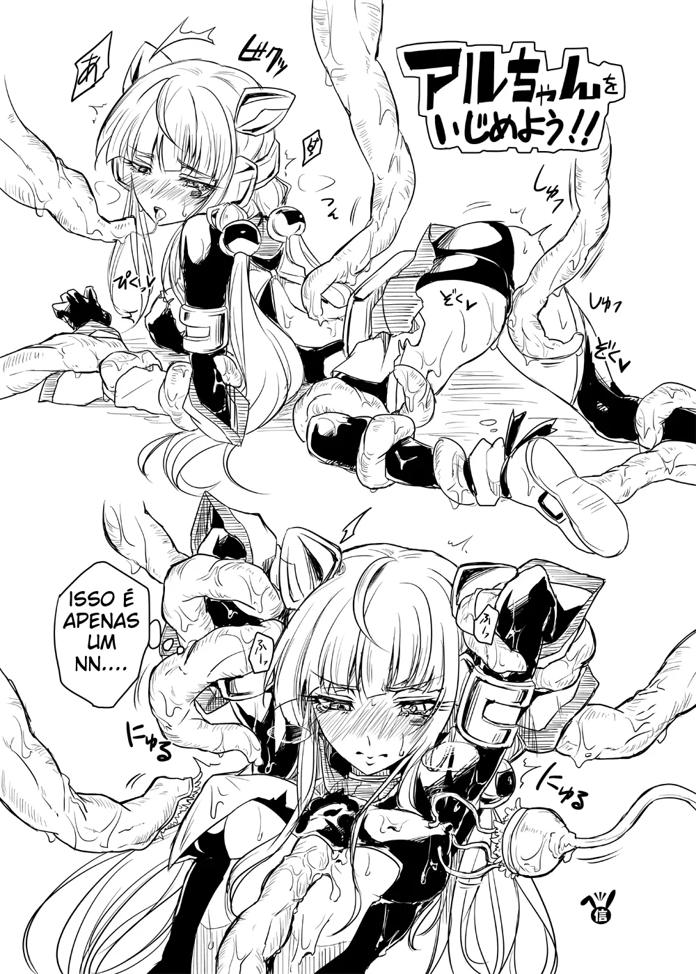 [Kudarizaka Guardrail (Shiraso)] Karen Kishou Quarta Ametus #10 [Digital] [Portuguese-BR] (TR-260) 31eme image