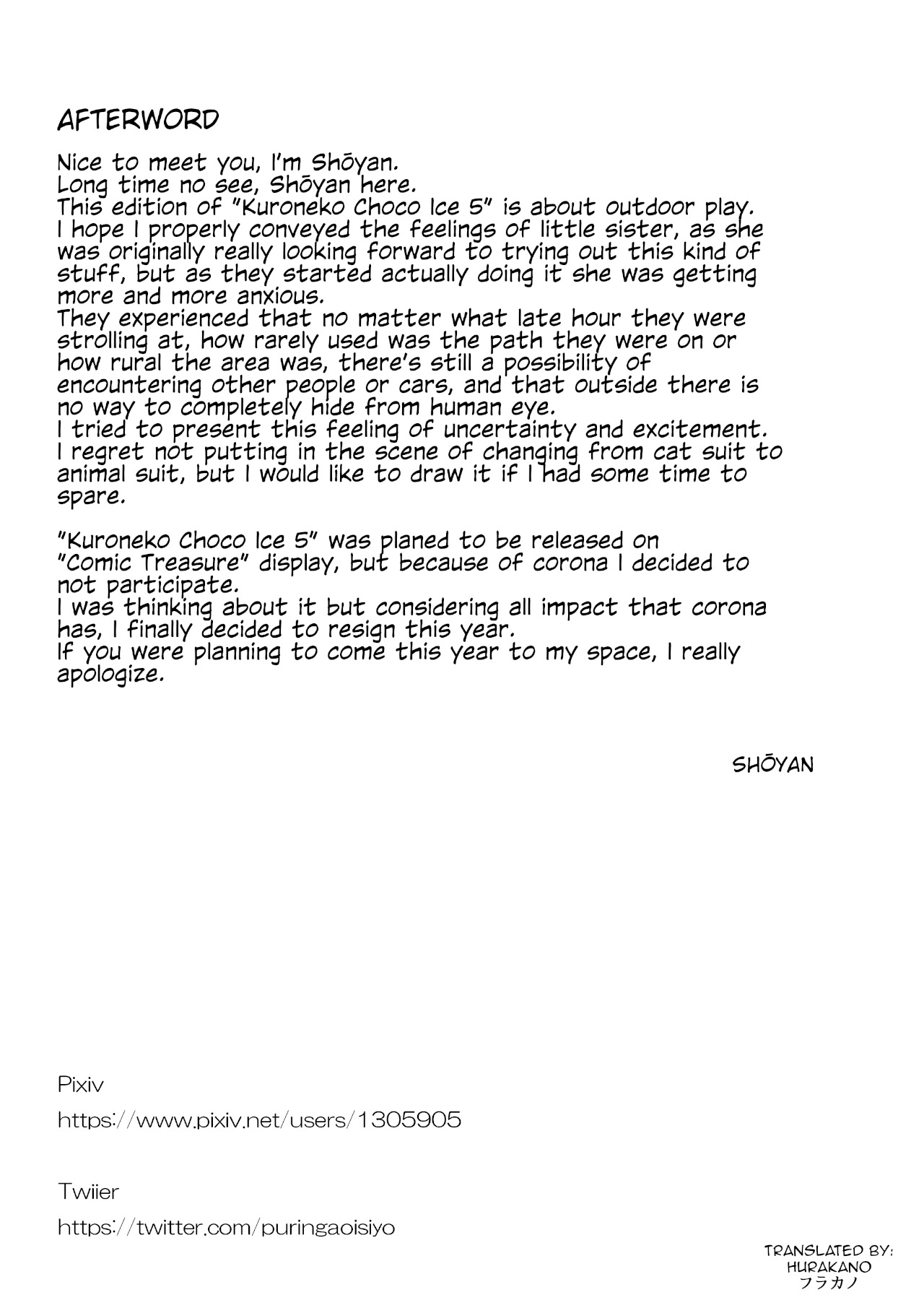 [Mousou Bijutsubu (Shouyan)] Kuroneko Choco Ice 5 [English] [Hurakano] [Digital] 图片编号 30